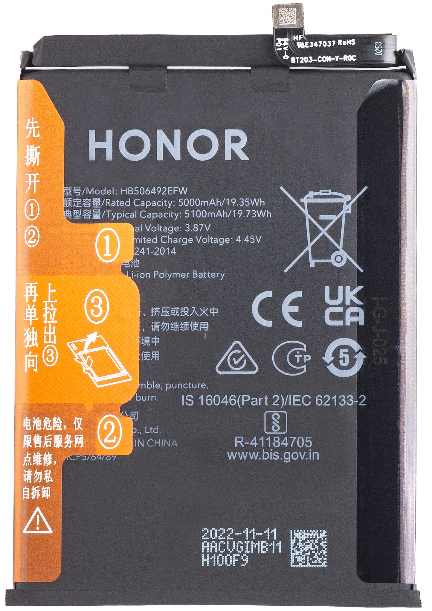 Akkumulátor Honor Magic5 Lite, HB506492EFW, Service Pack 0235AEMV