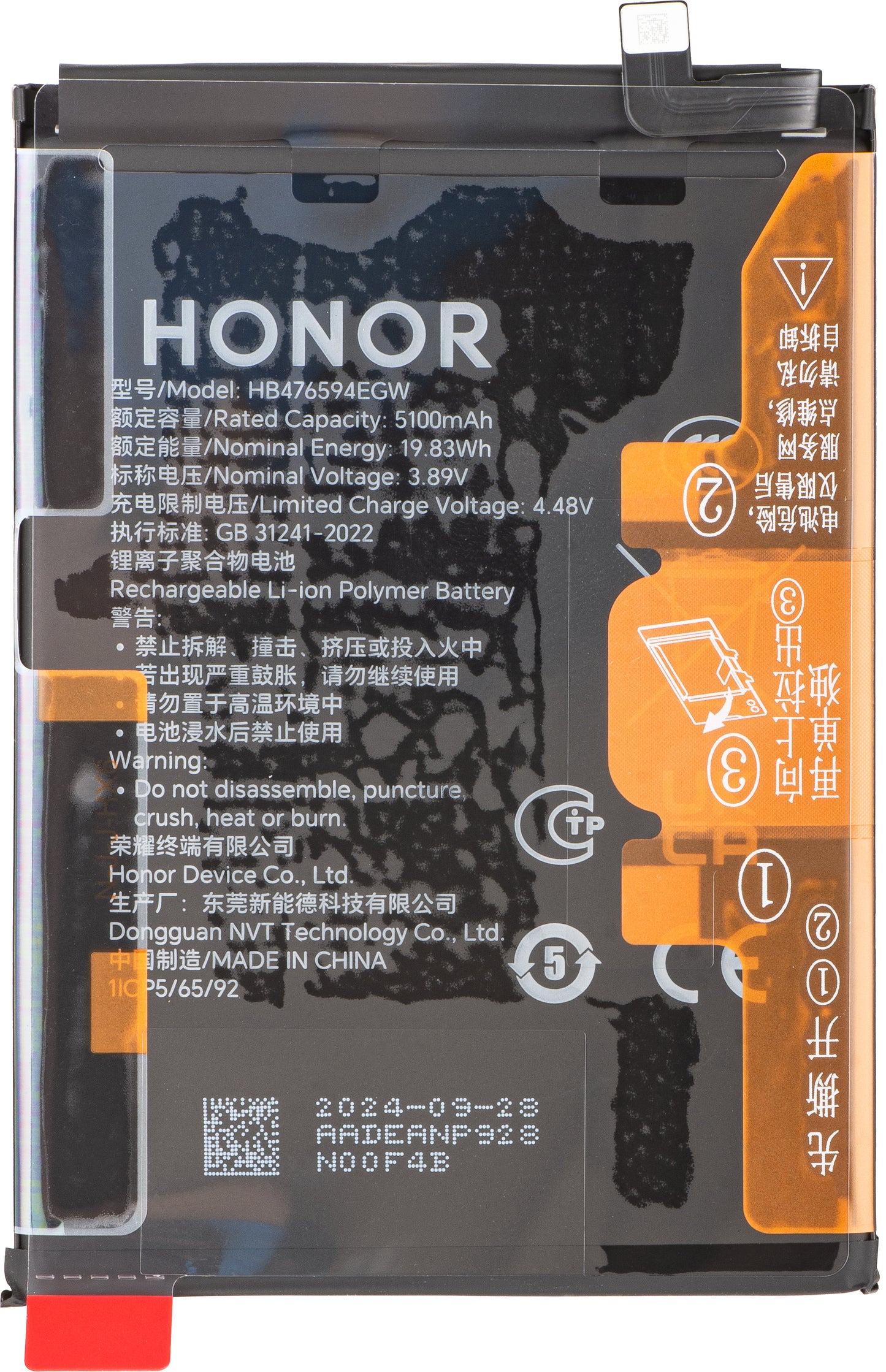Akkumulátor Honor X7c / Play9T / 200 Smart / X6b / X6a, HB476594EGW, Service Pack 2402AADE