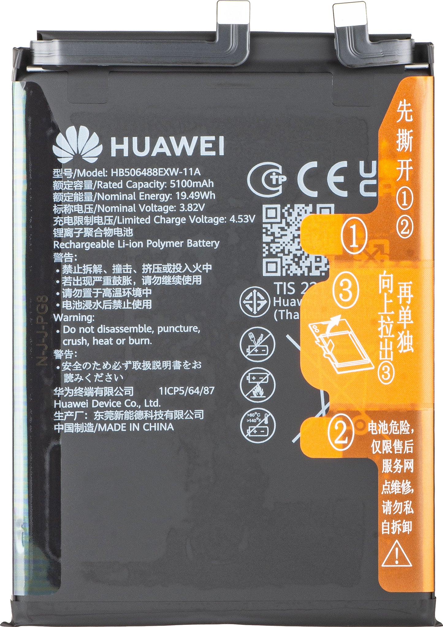 Huawei nova 14 Pro akkumulátor, HB506488EXW-11A, Service Pack 02357EWA