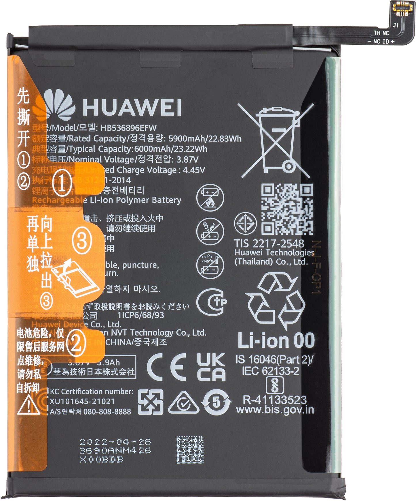 Akkumulátor Huawei nova Y70, HB536896EFW, Szervizcsomag 24023690