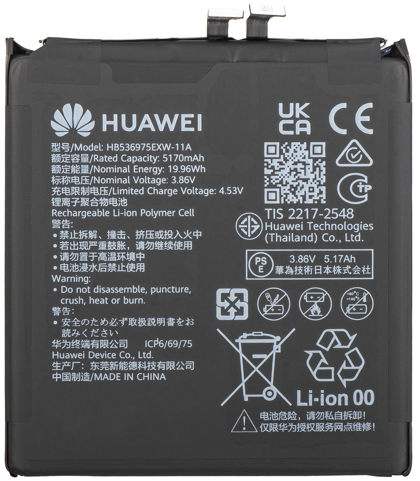 Huawei Pura 80 Pro / Pura 80 Ultra akkumulátor, HB536975EXW-11A, Service Pack 02357DDH