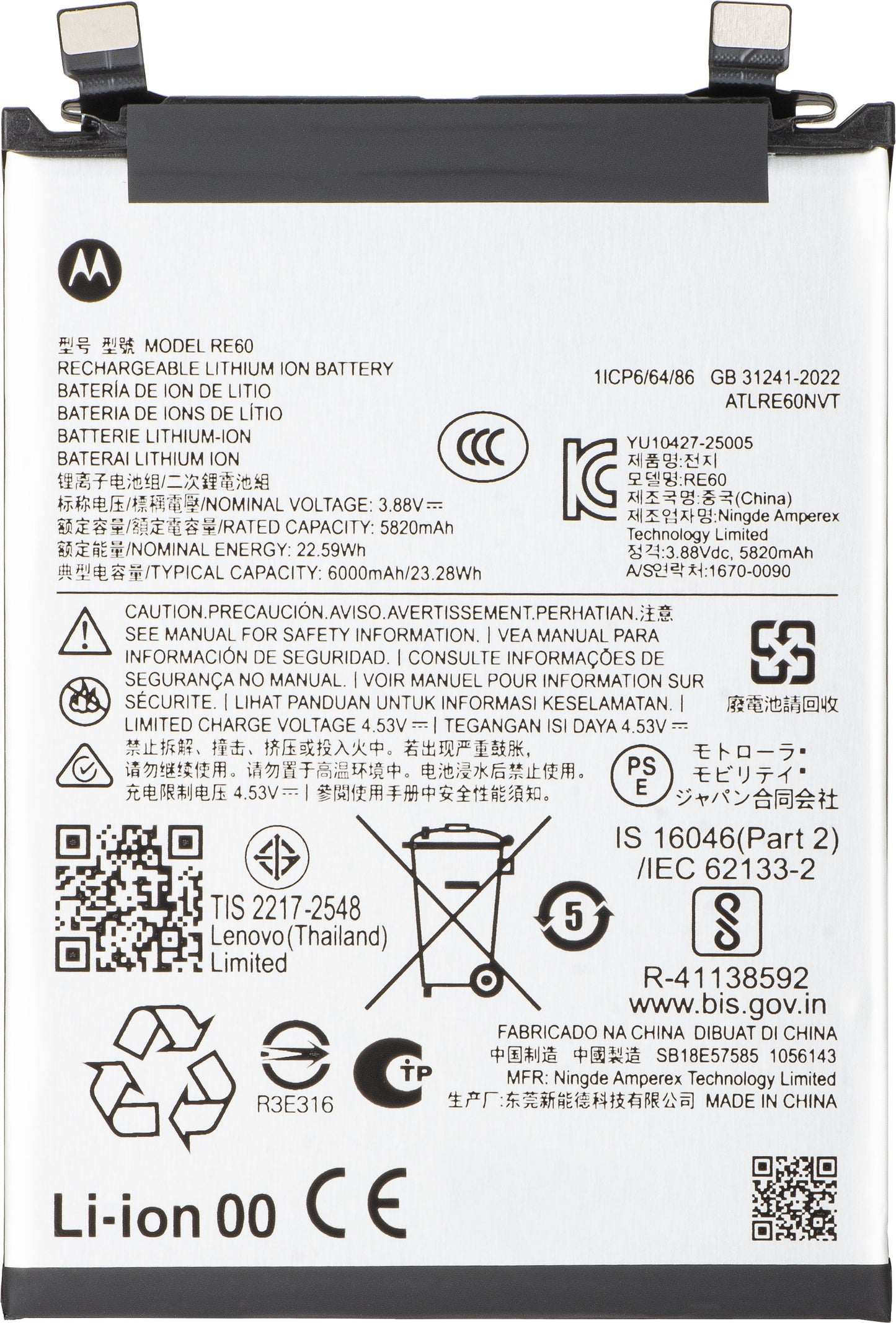 Akkumulátor Motorola Edge 60 Pro, RE60, Service Pack SB18E57585