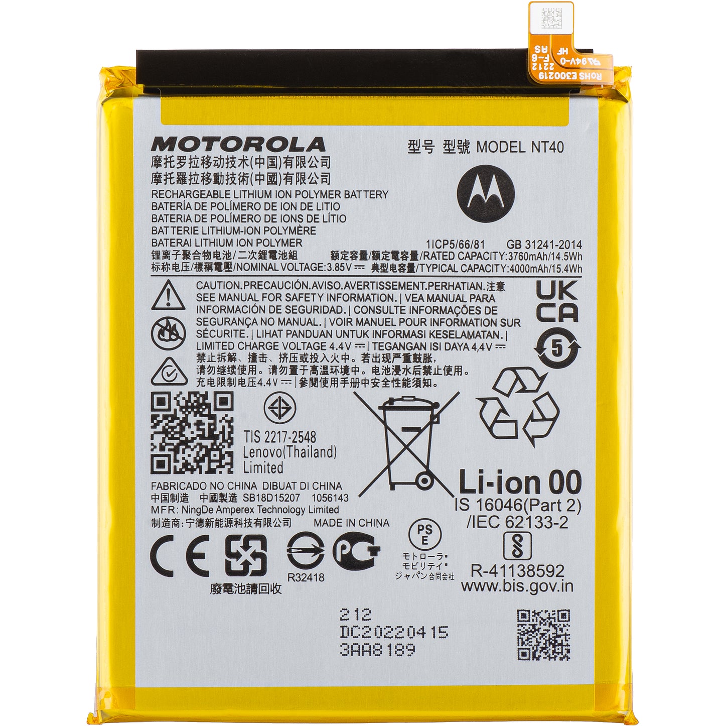 Akkumulátor Motorola Moto E20, NT40, szervizcsomag SB18D15207