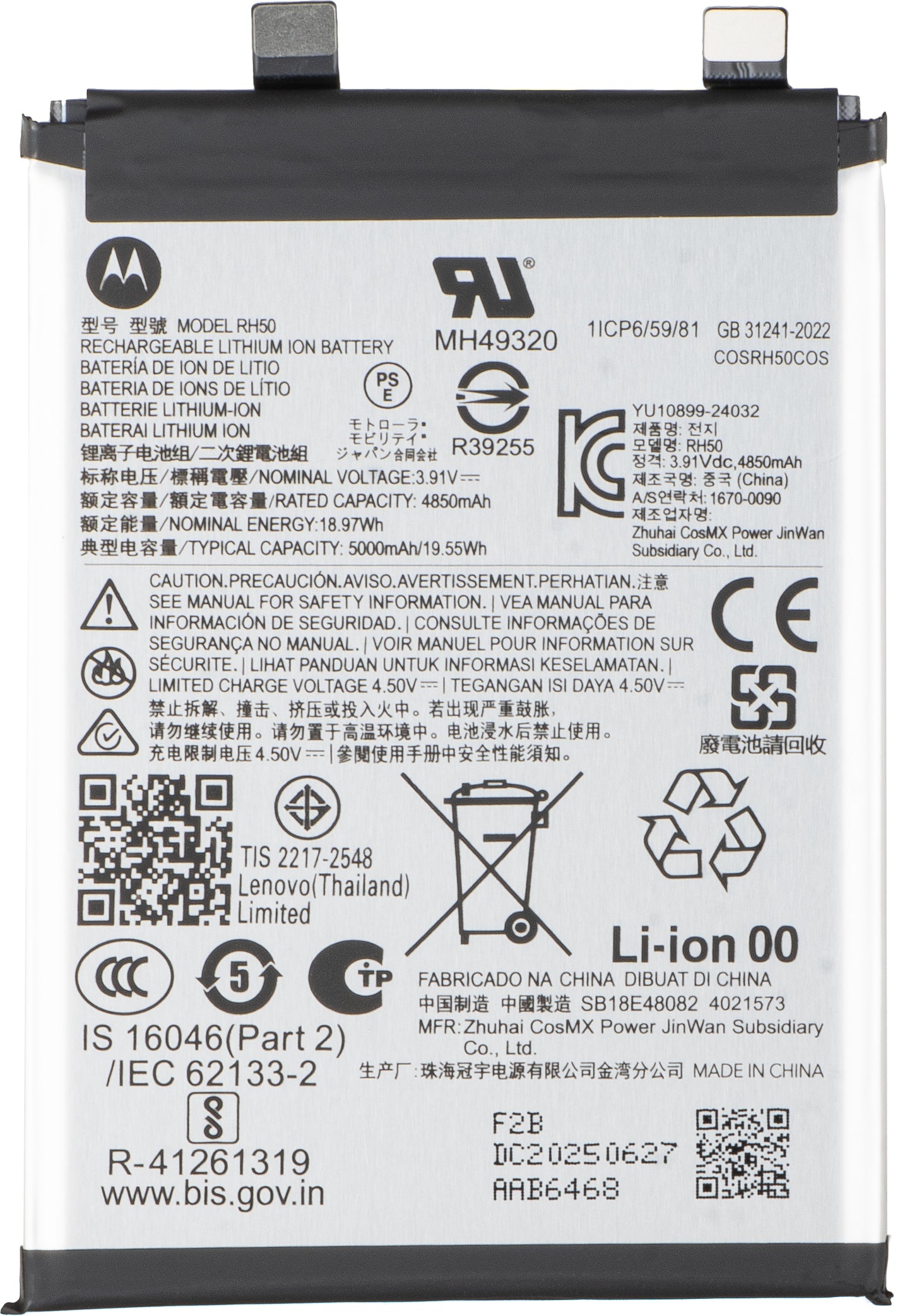 Motorola Moto G Stylus 5G (2025) akkumulátor, RH50, Service Pack SB18E48082