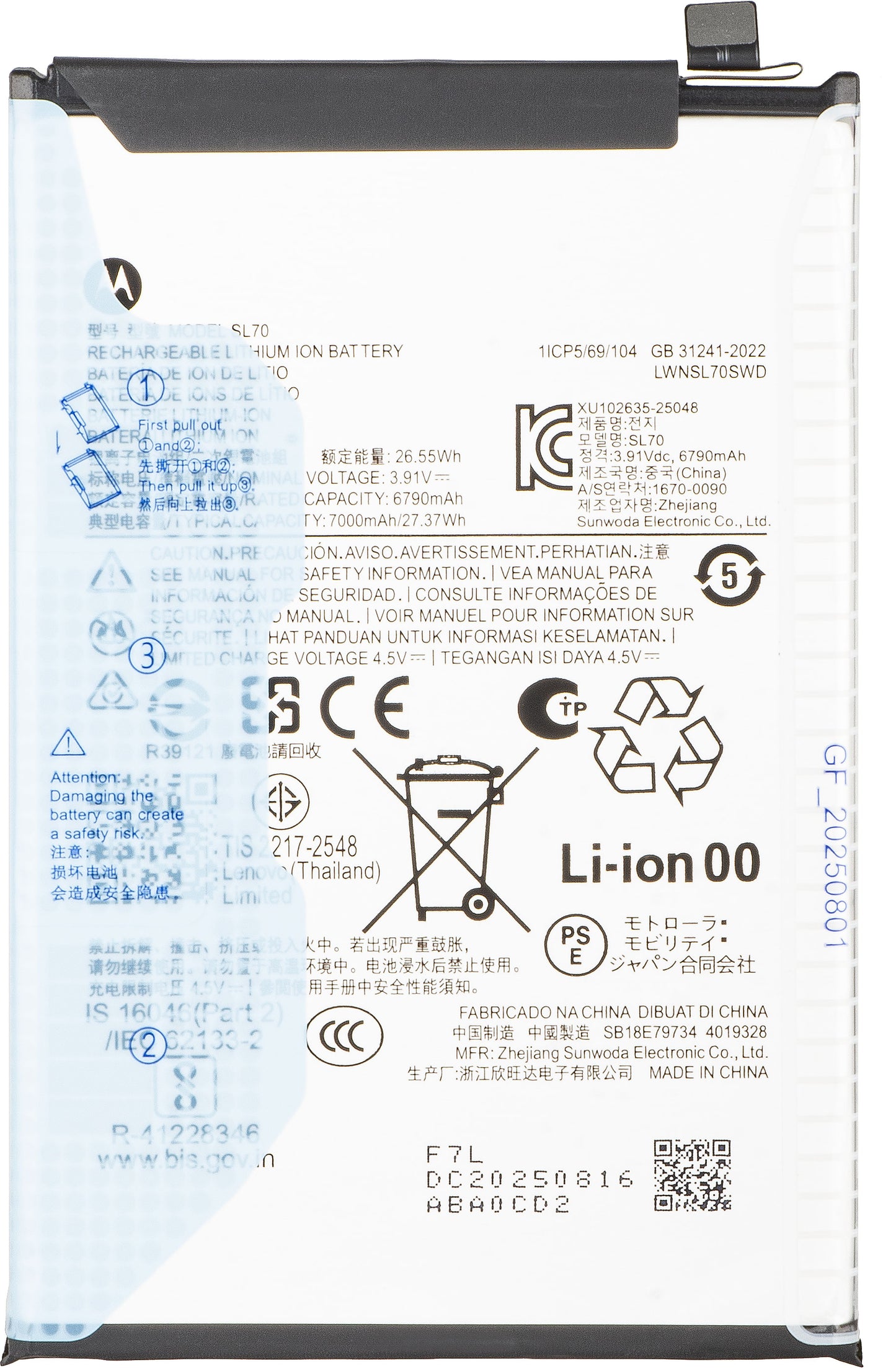 Motorola Moto G06 Power akkumulátor, SL70, Service Pack SB18E79734
