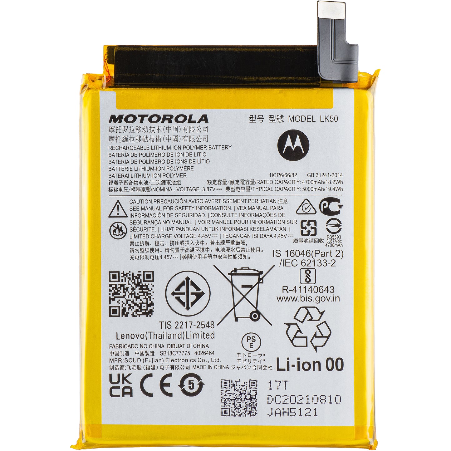 Akkumulátor Motorola Moto Moto Moto G60S, LK50, szervizcsomag SB18C77773