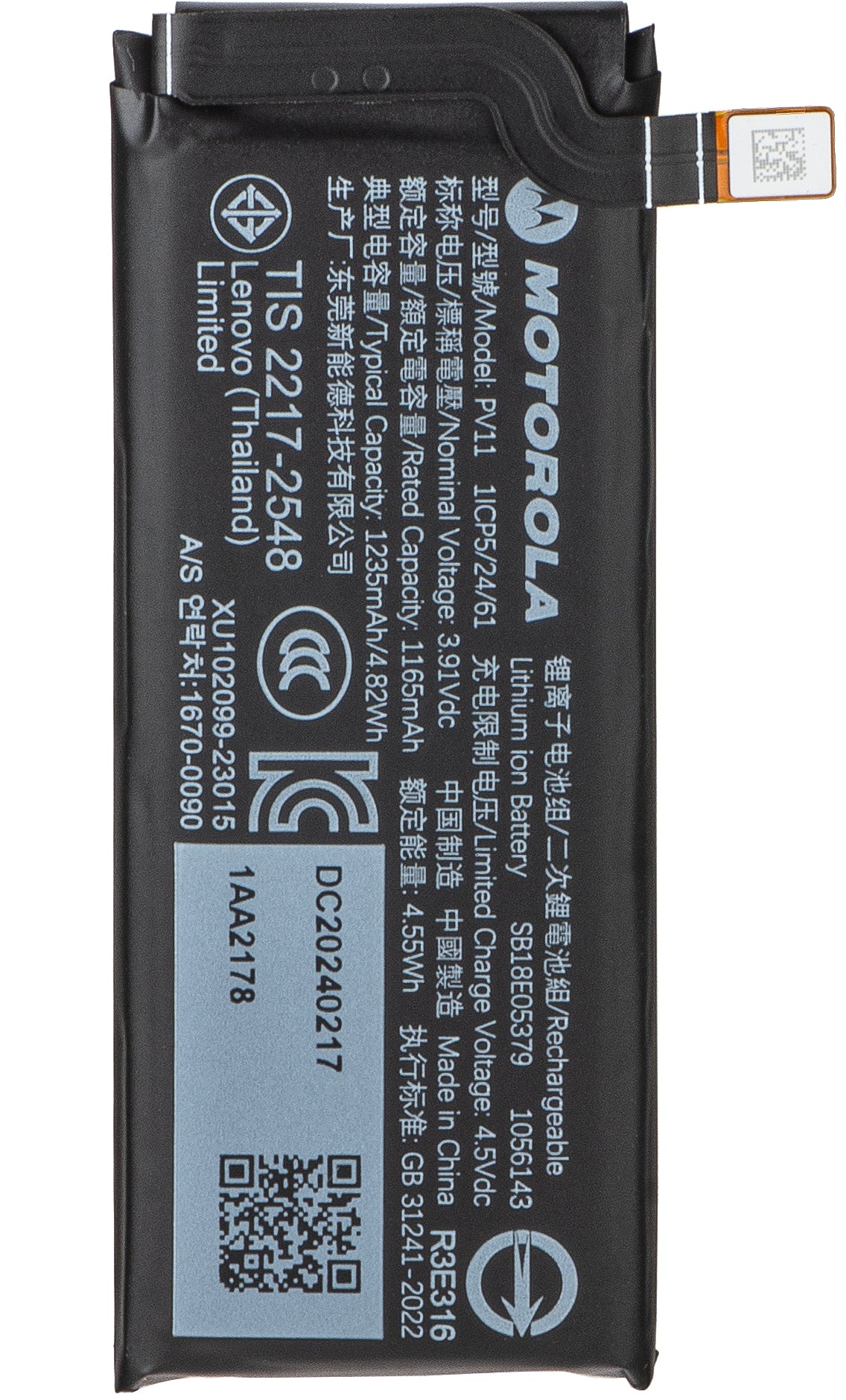 Motorola Razr 40 Battery, PV11, Swap SB18D80976