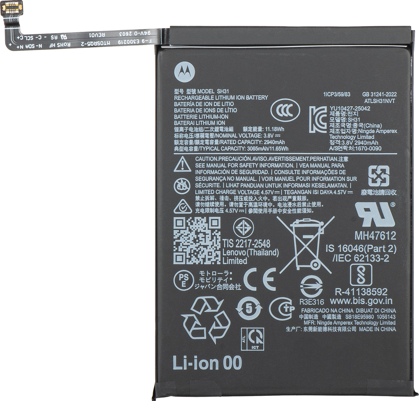 Motorola Razr Fold akkumulátor, SH31, Service Pack SB18E95980