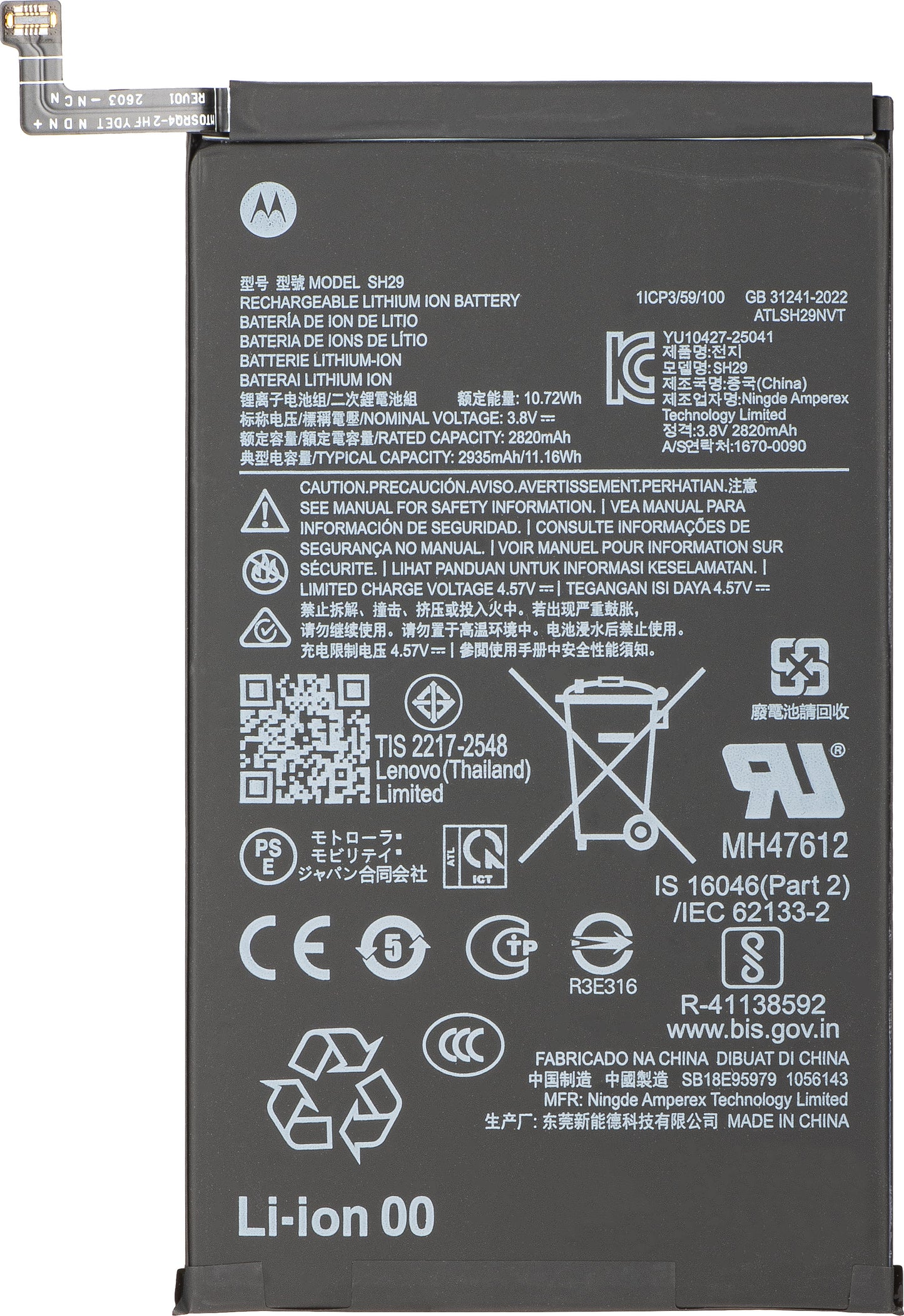 Motorola Razr Fold akkumulátor, SH29, Service Pack SB18E95979