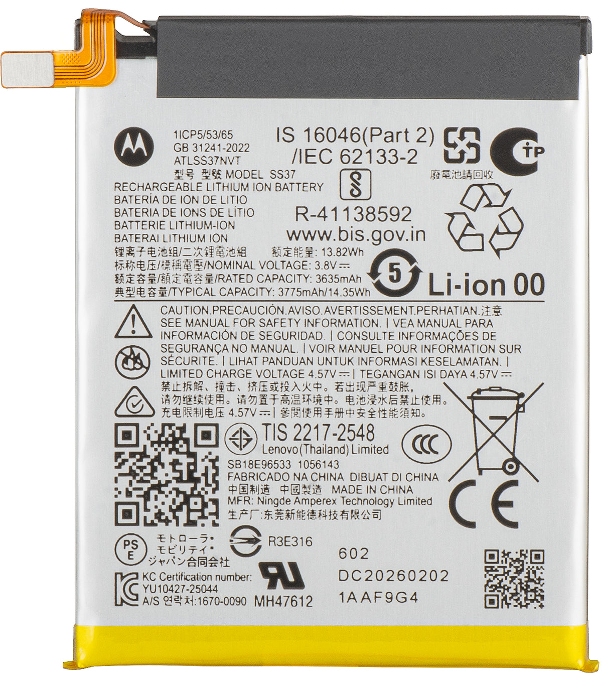Motorola Razr Ultra 2026 / Razr 70 Ultra akkumulátor, SS37, Service Pack SB18E96533