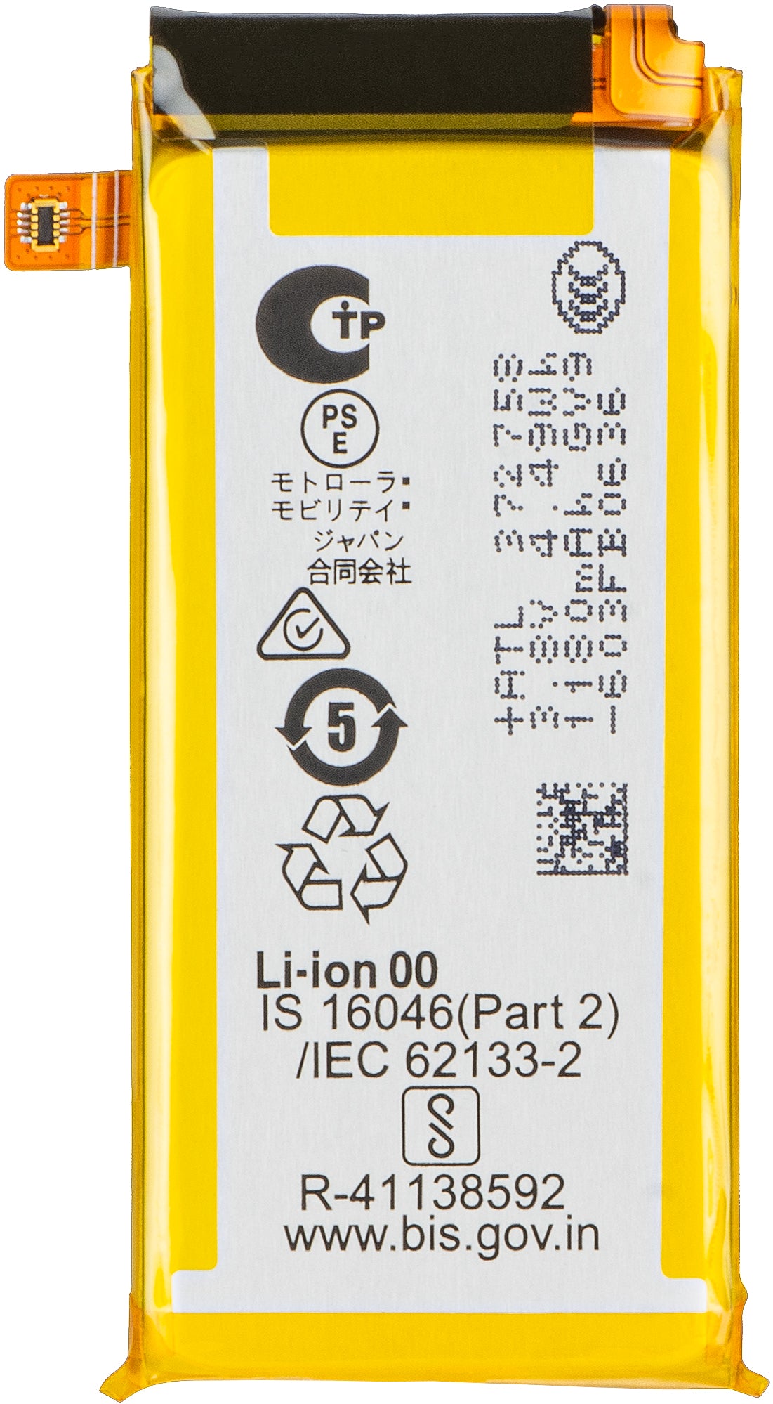Motorola Razr Ultra 2026 / Razr 70 Ultra akkumulátor, SS13, Service Pack SB18E96532