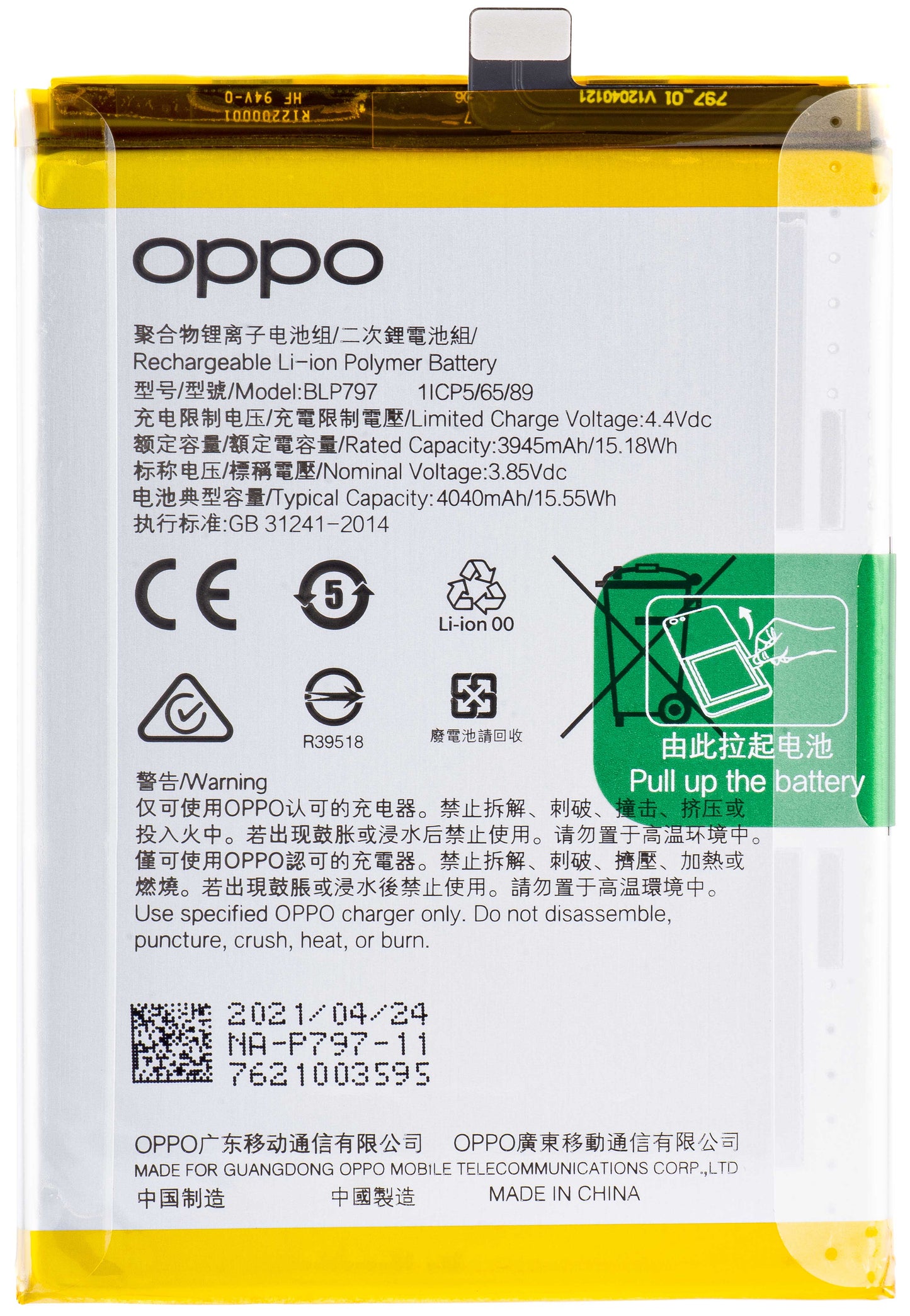 Akkumulátor Oppo A73 5G / A72 5G, BLP797, szervizcsomag 4904889