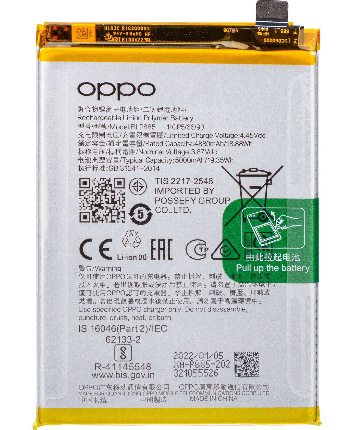 Akkumulátor Oppo K10 / A96 / A76, BLP885, szervizcsomag 4200010