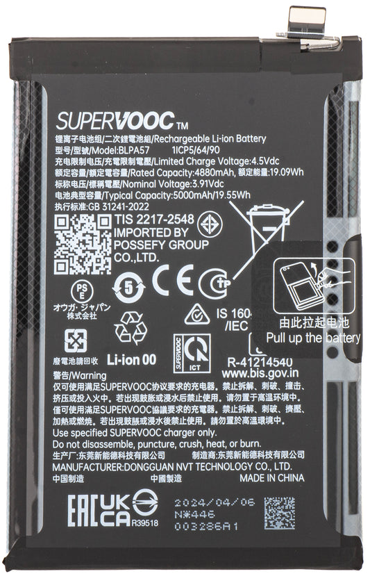 Oppo Reno12 Pro Battery, BLPA57, Service Pack 621035000102