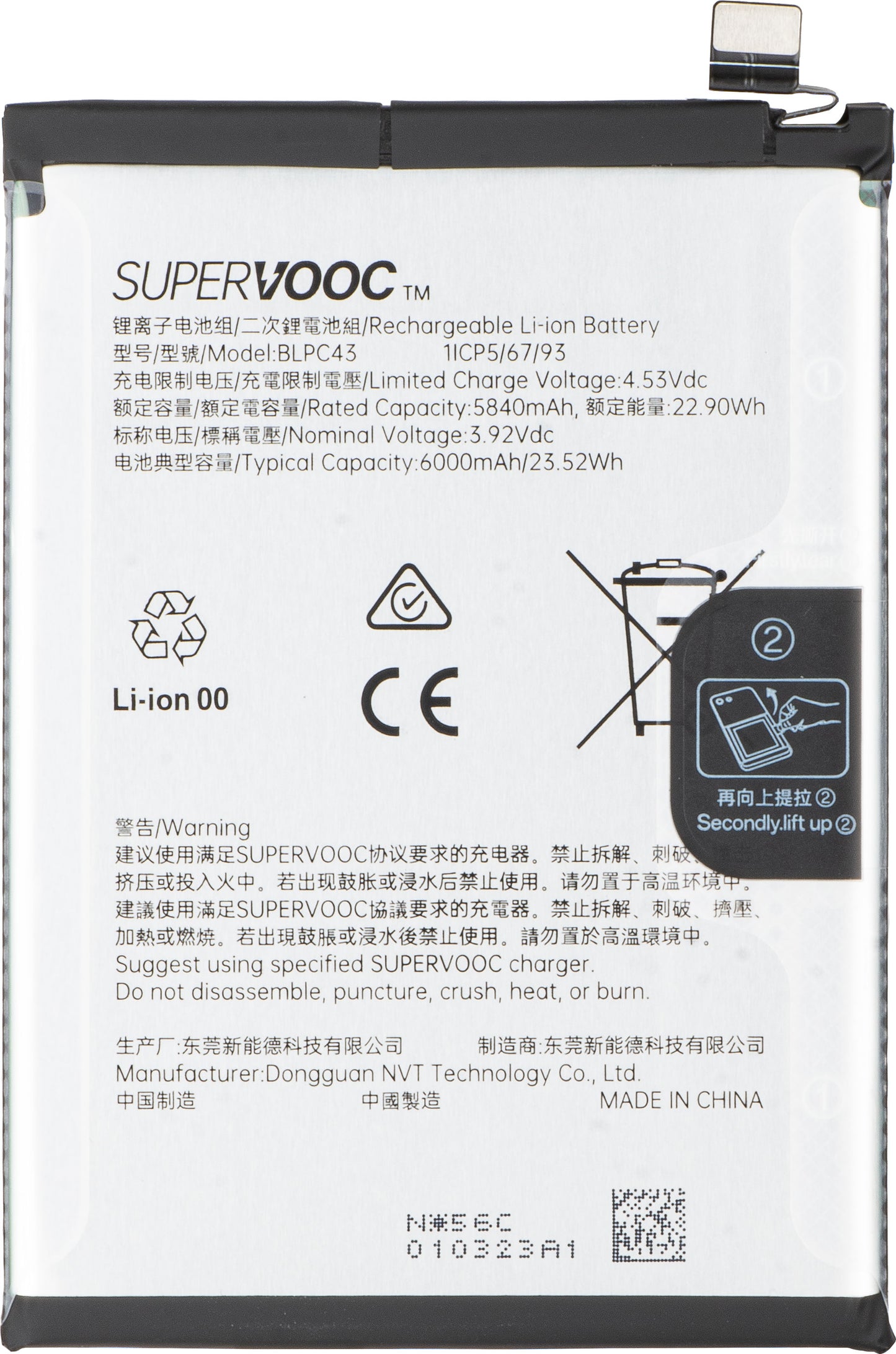 Akkumulátor Oppo Reno14, BLPC43, Service Pack 621035000320