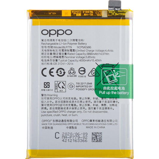 Battery Oppo A55s / Reno4 F / Reno4 SE / Reno4 Lite / Reno4 Z 5G, BLP779, Service Pack 4904274