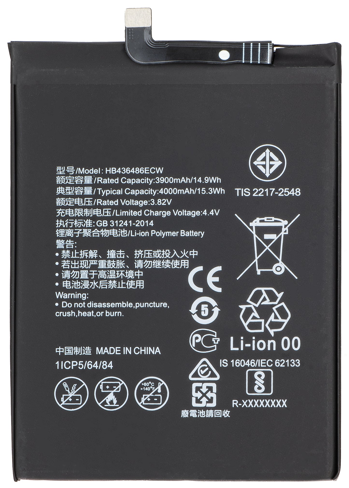Akkumulátor Honor 20 Pro / View 20 / Mate 20 / P20 Pro / Mate 10 készülékekhez, HB436486ECW