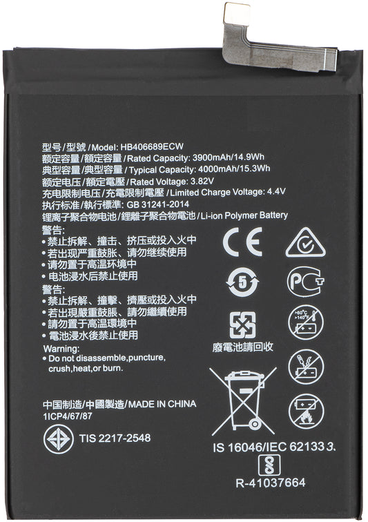 Akkumulátor Huawei Y7 (2019) / Y7 Prime (2019) / Mate 9 típusokhoz, HB406689ECW