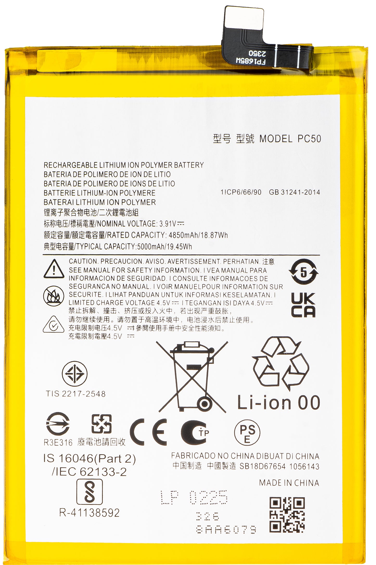 Akkumulátor Motorola Moto E14 / G14 / G54, PC50 számára