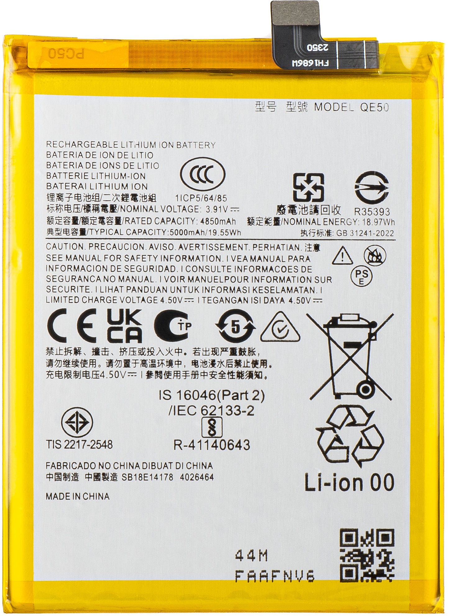 Akkumulátor a Motorola Moto G85-höz, QE50