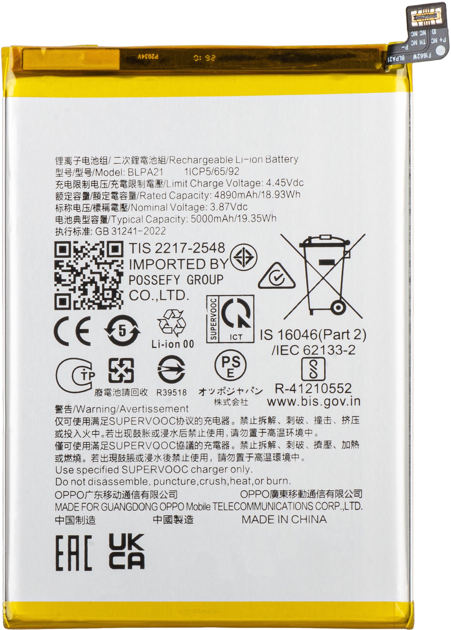Akkumulátor Oppo A2x / A18 / A1, BLPA21