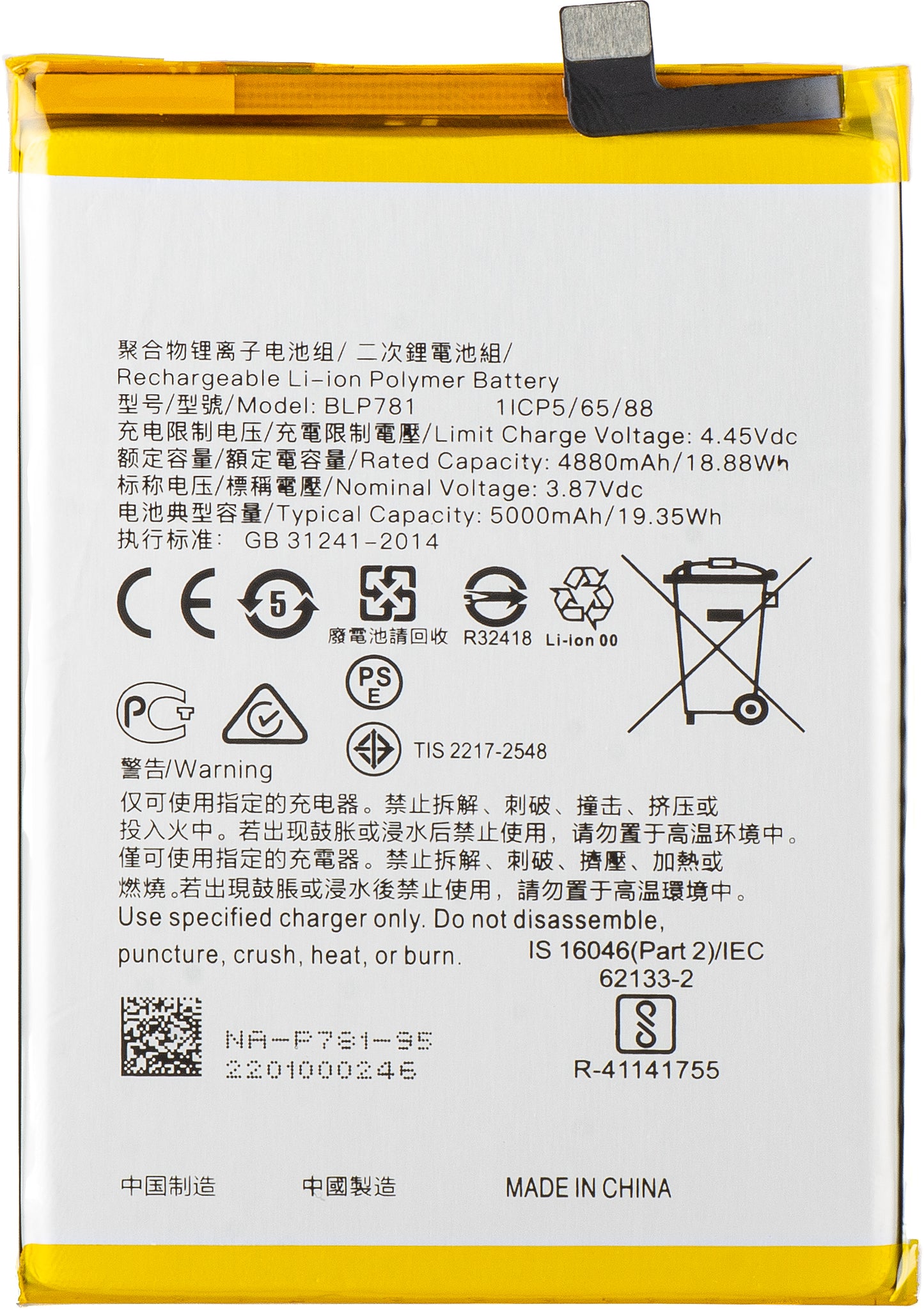 Akkumulátor Oppo A52 / A92 / A72 típusokhoz, BLP781