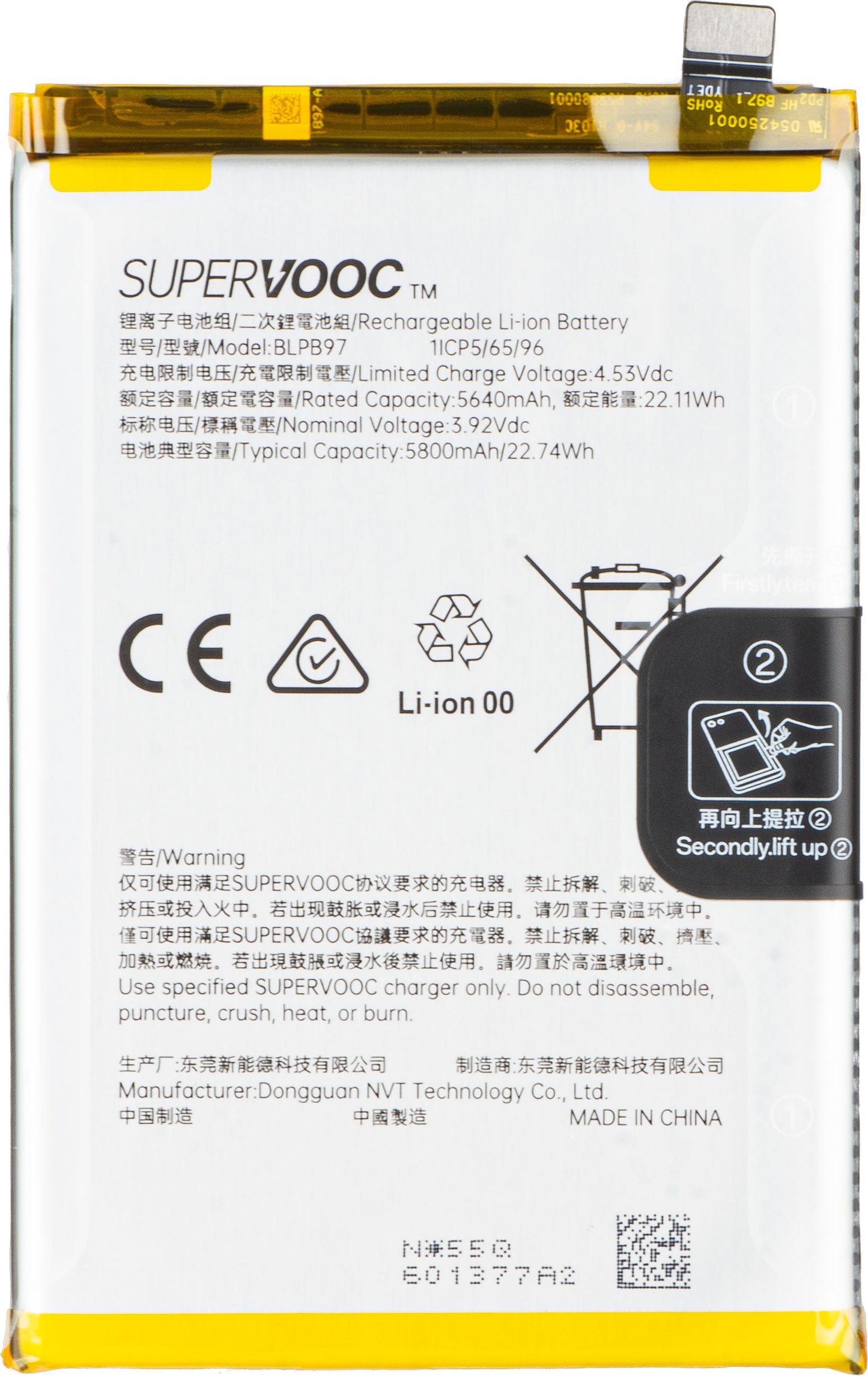 Akkumulátor Oppo Reno13 FS 5G / Reno13 F készülékhez, BLPB97, Service Pack 621035000217