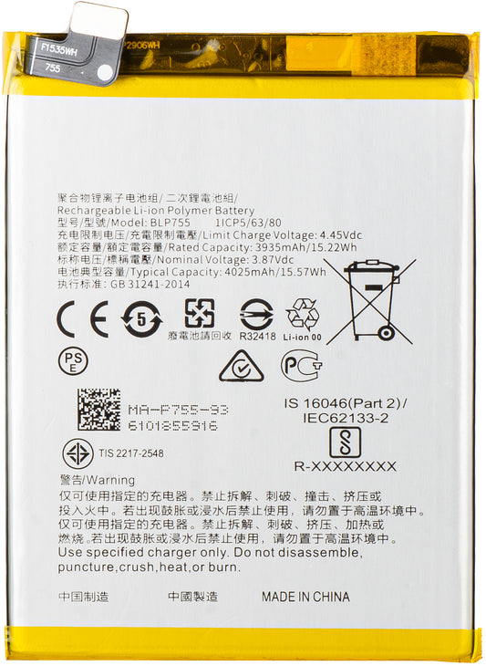 Akkumulátor Oppo Reno3 5G / Reno3 Pro 5G / Find X2 Lite / Find X2 Neo / Reno3 készülékekhez, BLP755