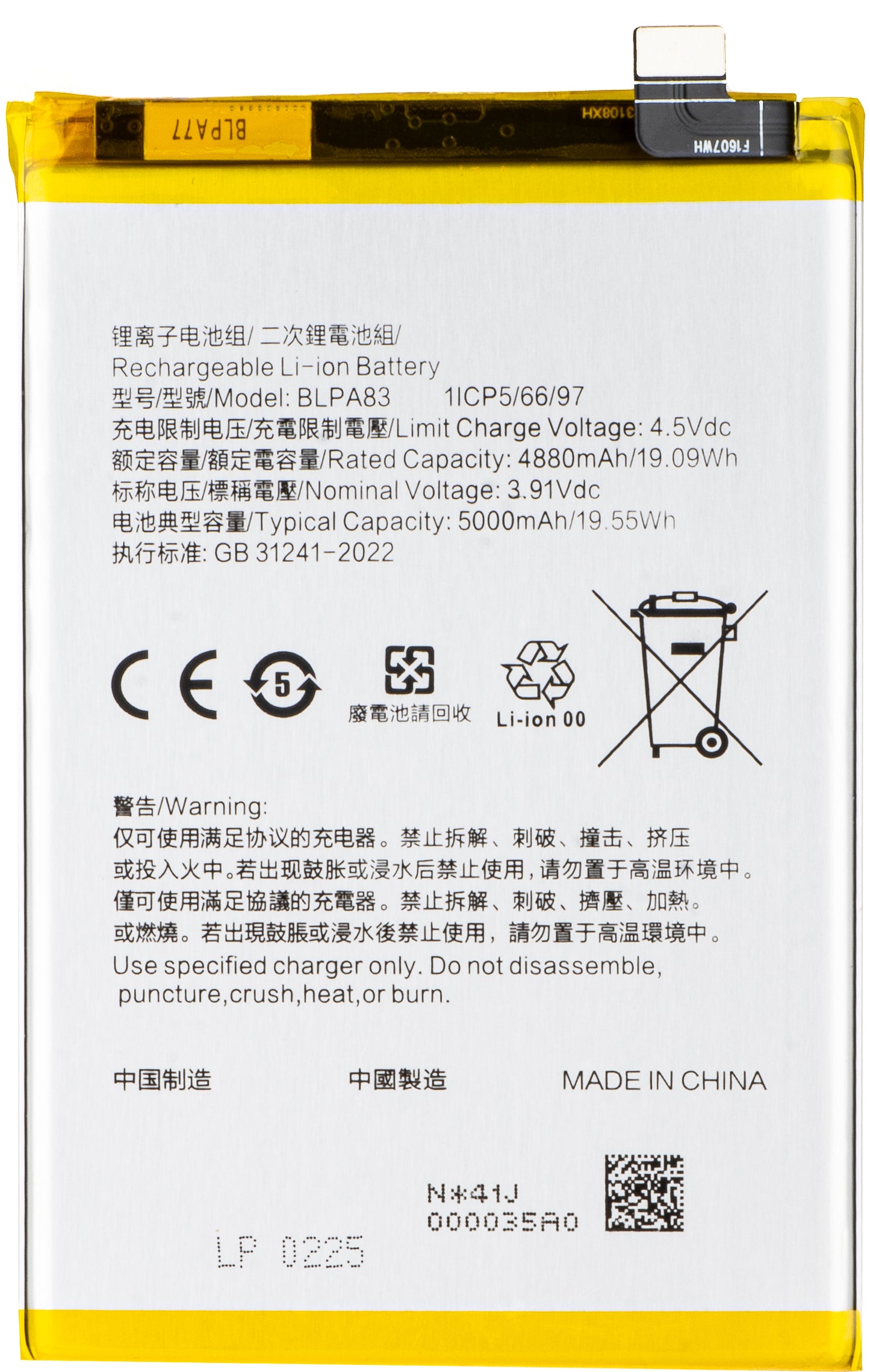 Akkumulátor a Realme C63 / C61 / 10 Pro készülékekhez, BLPA83