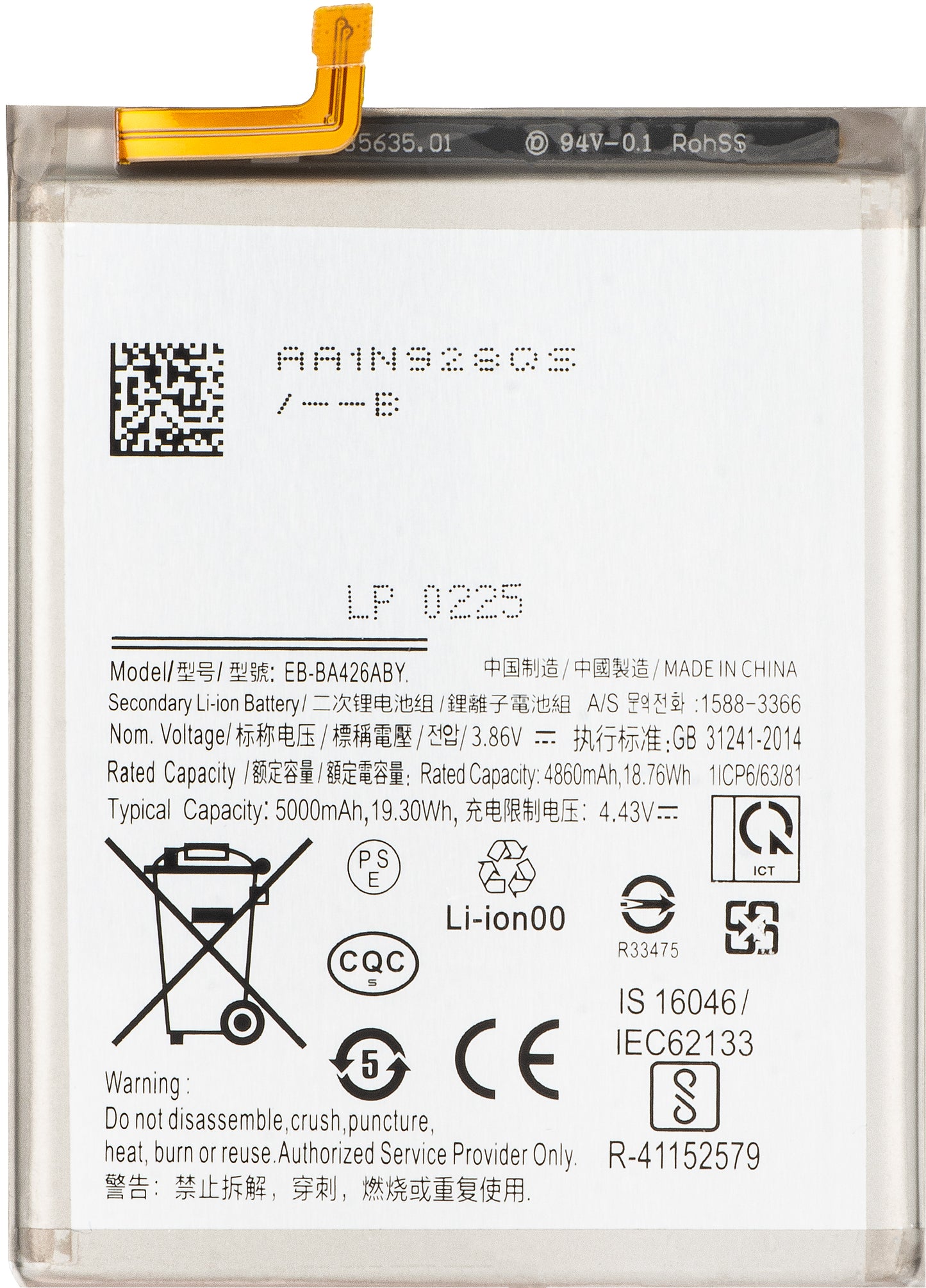Akkumulátor Samsung Galaxy M22 M225 / A72 A725 / A32 5G A326 / A72 5G A726 / A42 5G A426 típusokhoz, EB-BA426ABY