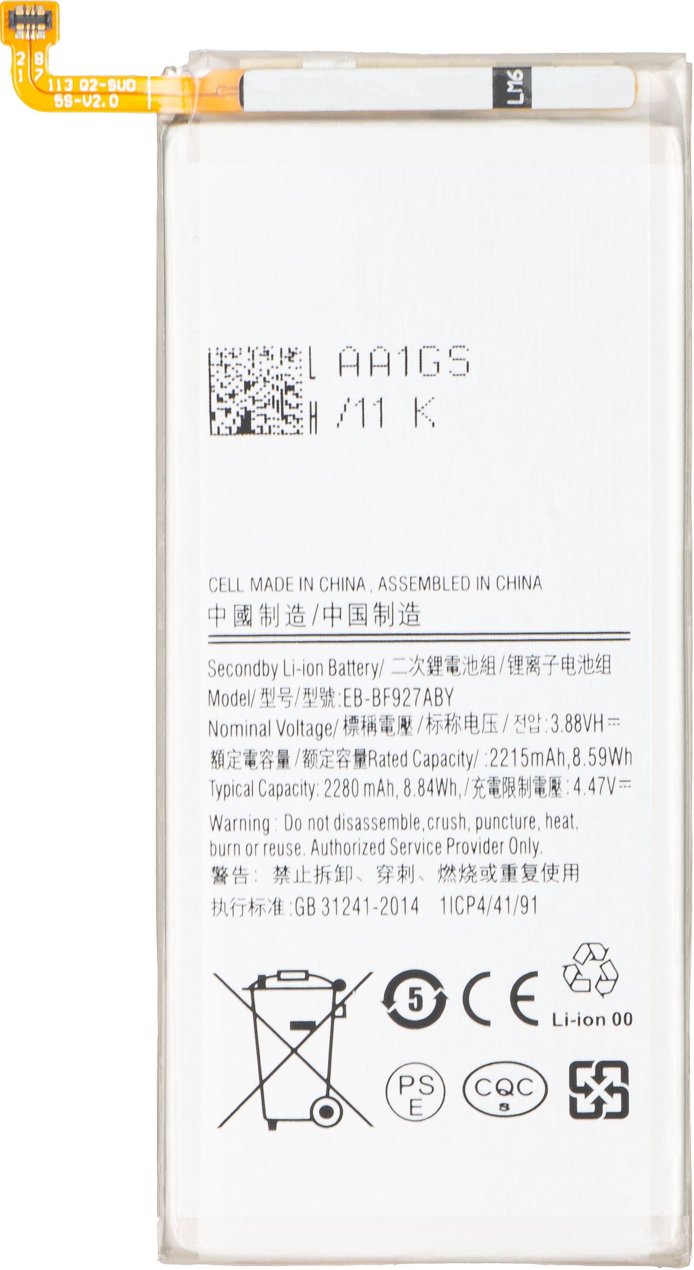 Akkumulátor Samsung Galaxy Z Fold3 5G F926, EB-BF927ABY számára