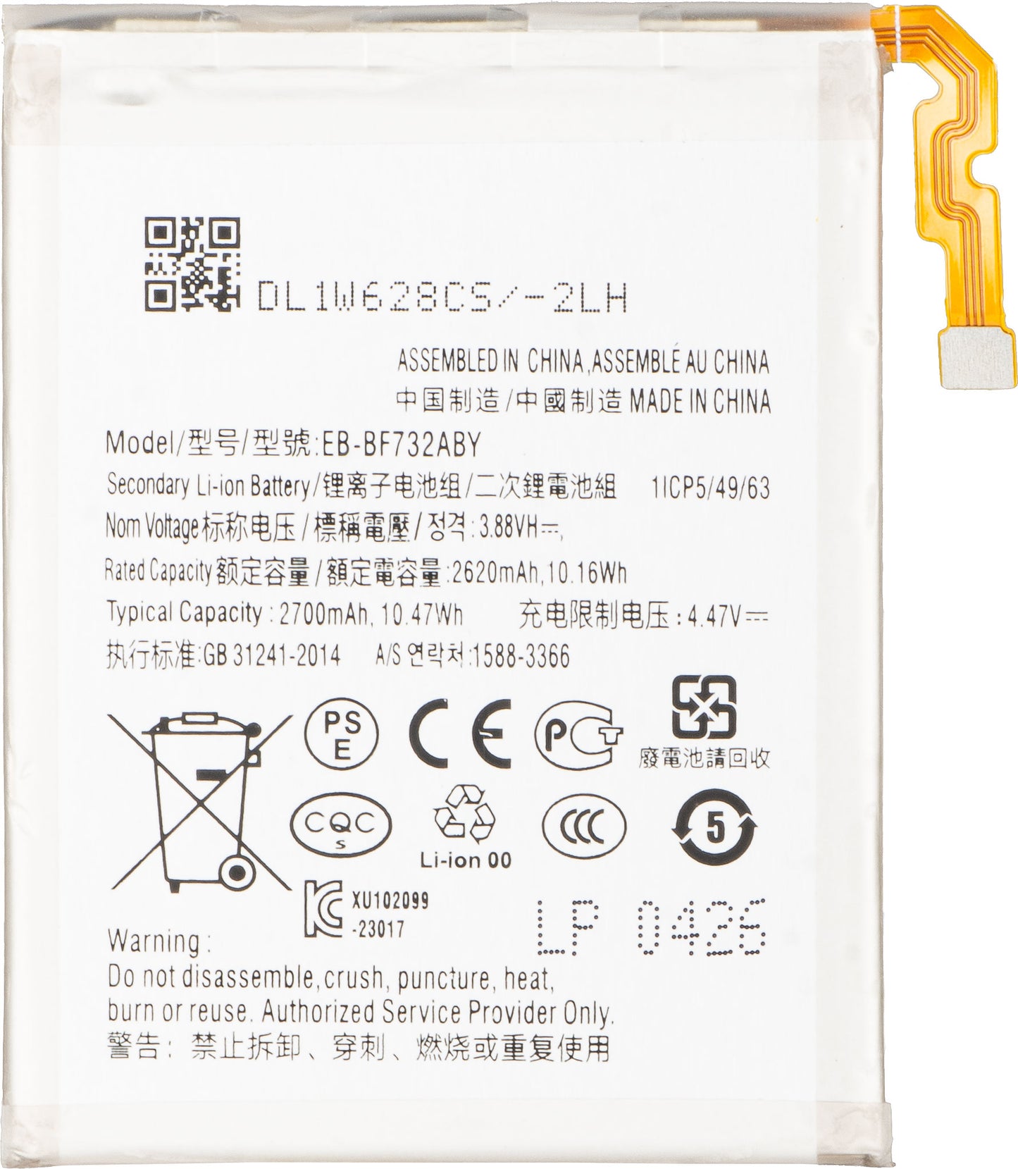 Akkumulátor Samsung Galaxy Z Flip5 F731, EB-BF732ABY / EB-BF733ABY számára