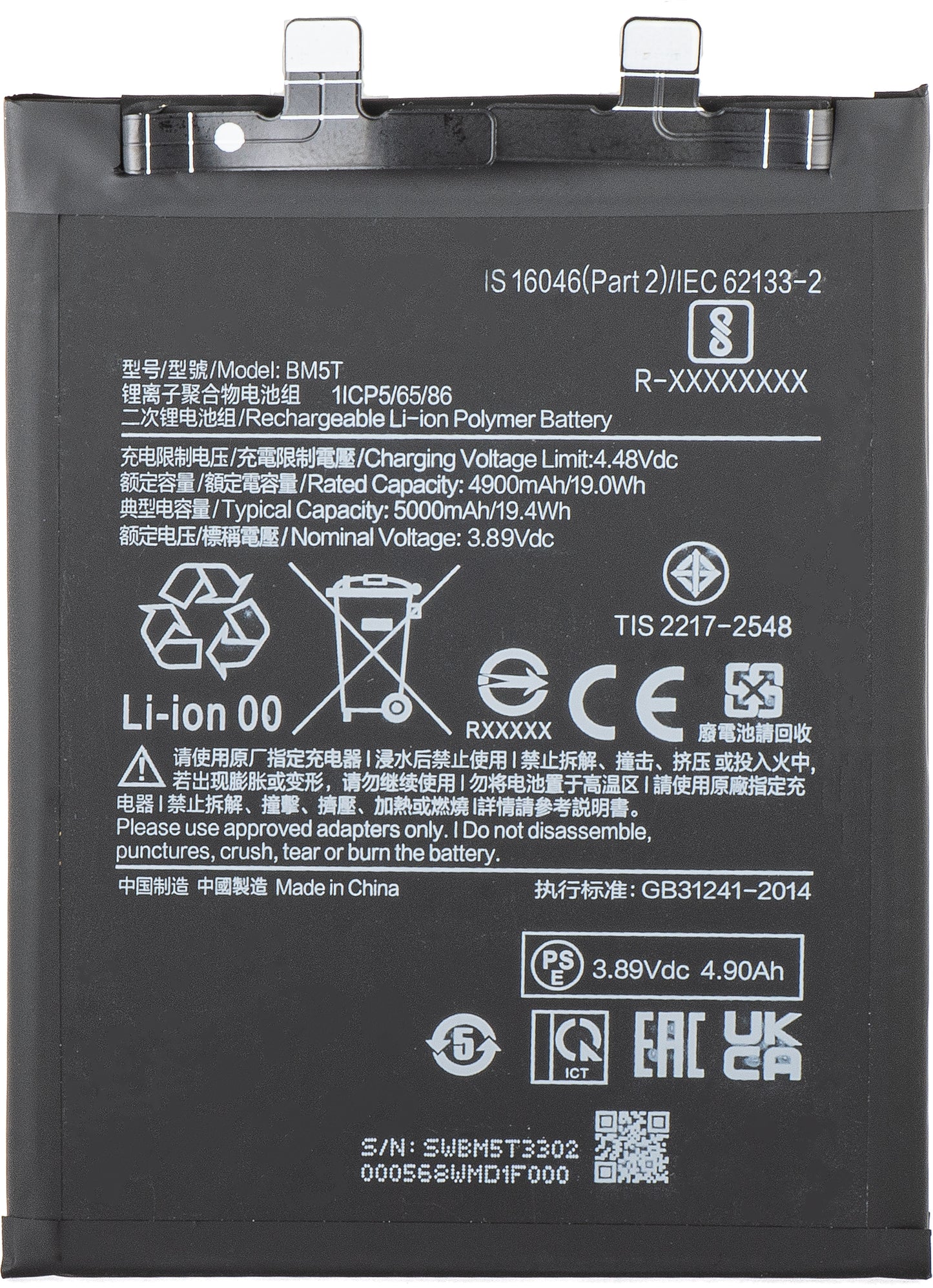 Akkumulátor Xiaomi 14T / 13T / Poco X6 Pro / M6 Pro 4G / Redmi Note 13 Pro 4G típusokhoz, BM5T