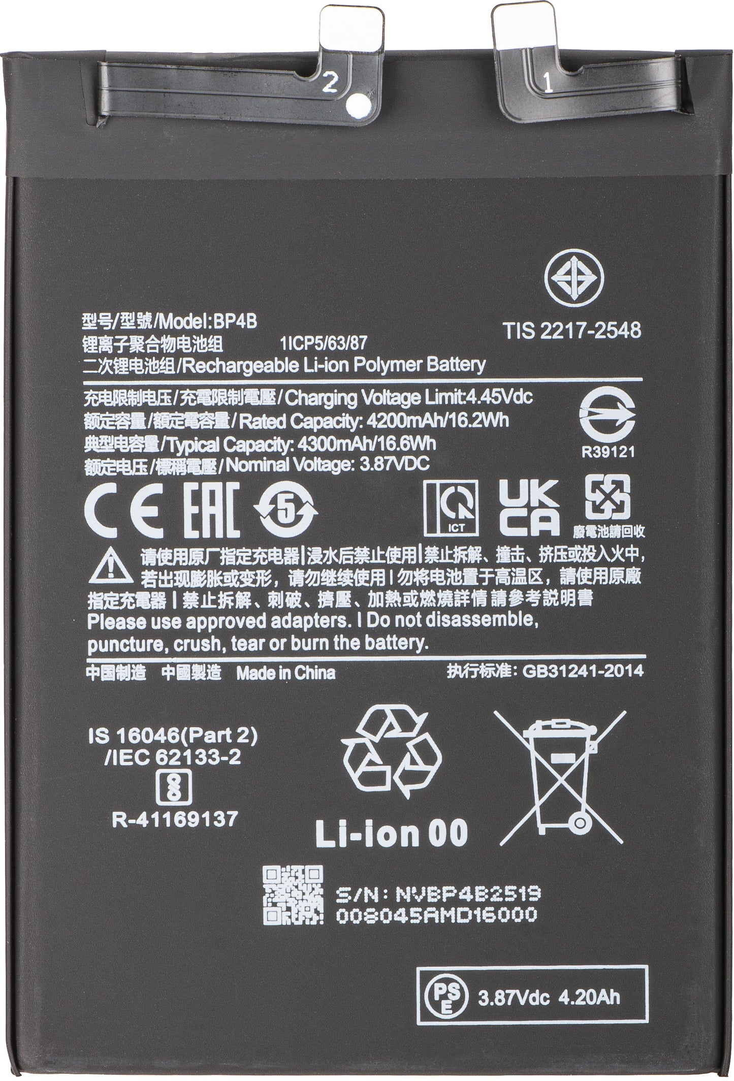 Akkumulátor Xiaomi 12 Lite-hoz, BP4B
