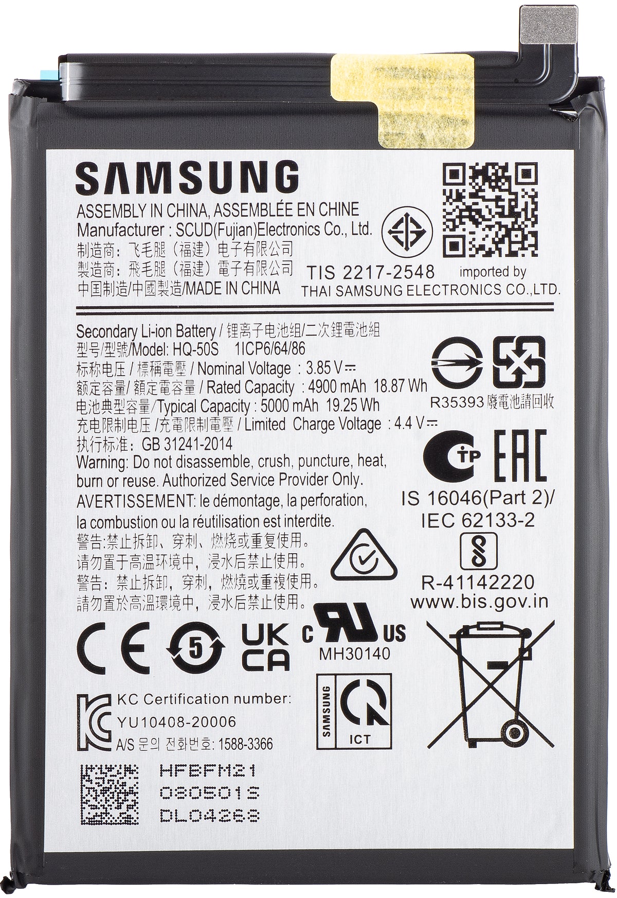 Samsung Galaxy A03 A035 / A03s A037 / A02s A025G / A02s A025F akkumulátor, SCUD-HQ-50S, Service Pack GH81-21636A