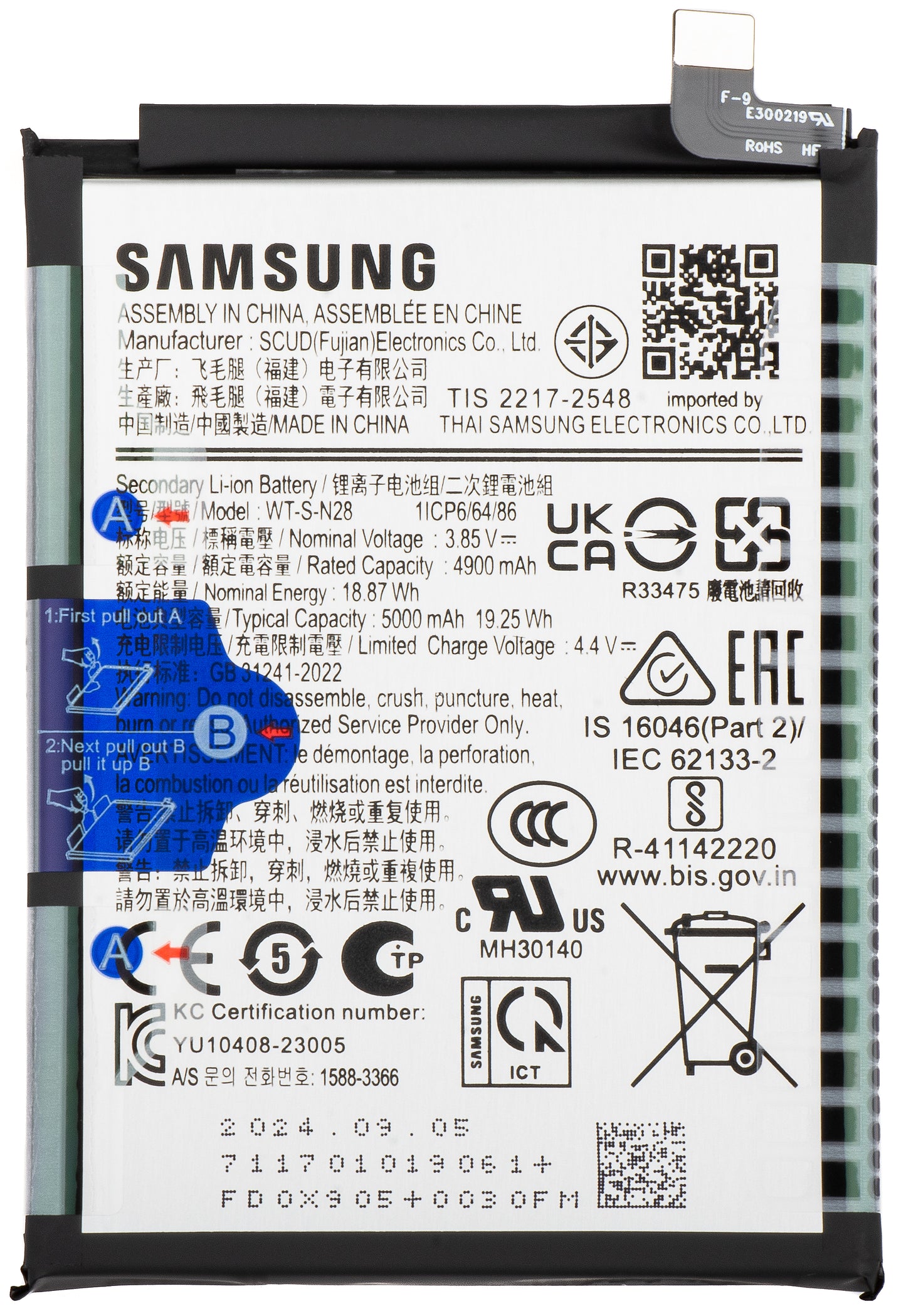 Akkumulátor Samsung Galaxy A05 A055, WT-S-N28, szervizcsomag GH81-24241A