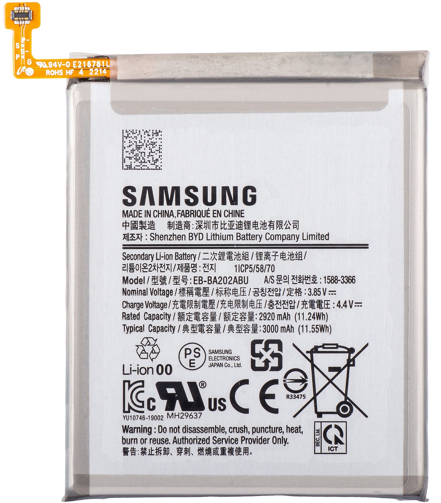 Samsung Galaxy A10e A102 / A20e A202 akkumulátor, EB-BA202ABU, Swap GH82-20188A