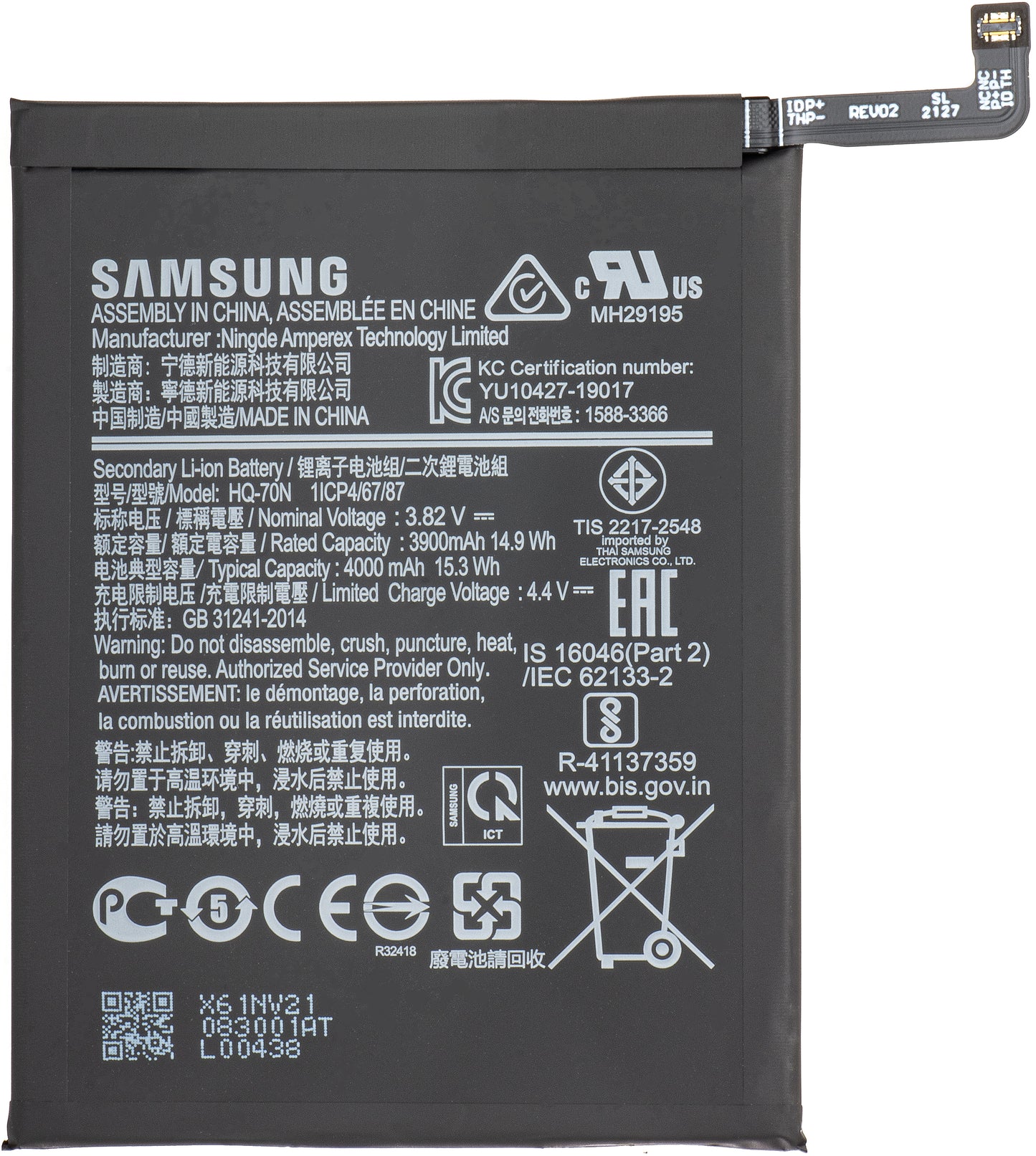 Akkumulátor Samsung Galaxy Galaxy A11 A115, HQ-70N, szervizcsomag GH81-18735A
