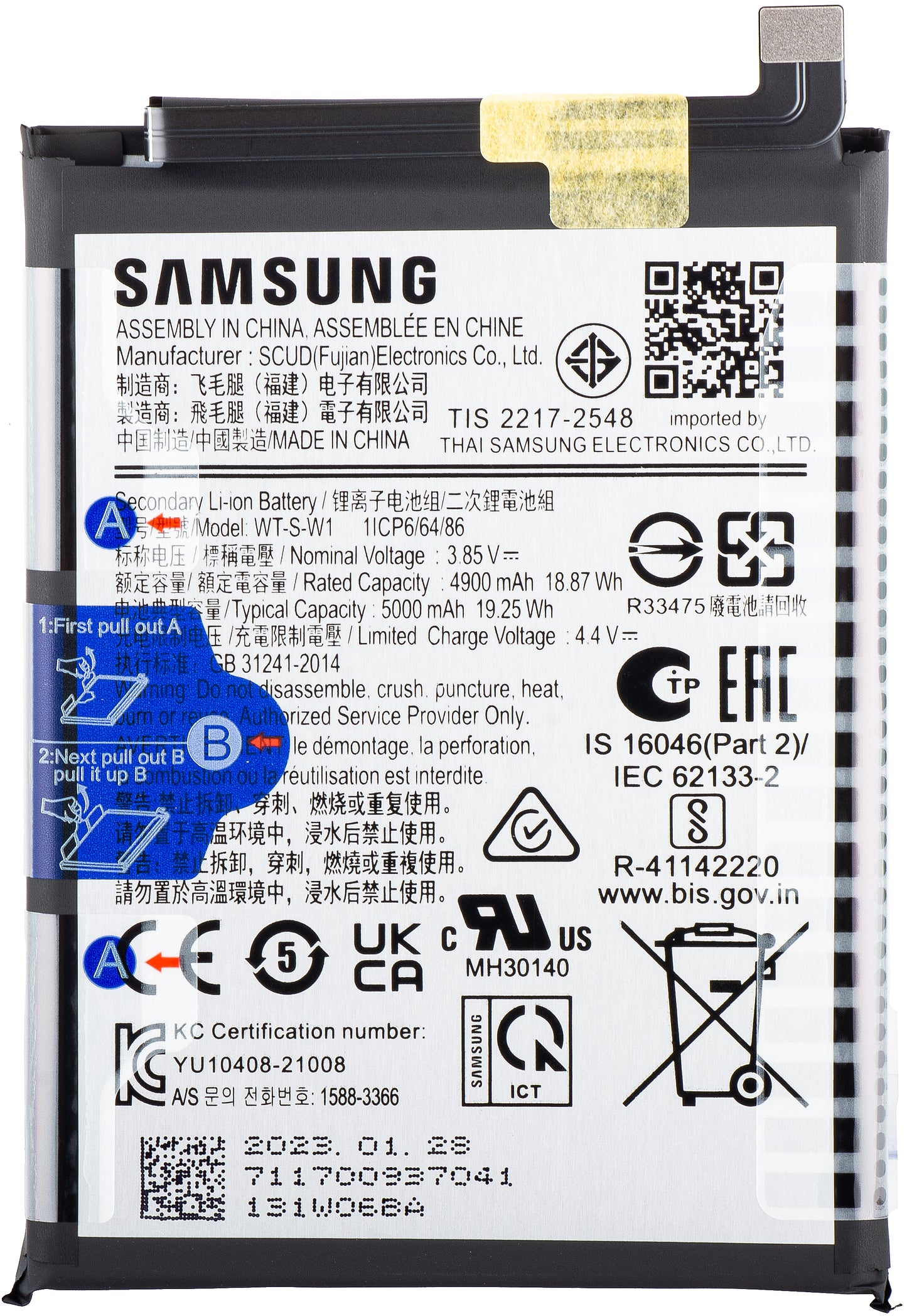Akkumulátor Samsung Galaxy A14 5G A146, WT-S-W1, szervizcsomag GH81-23314A