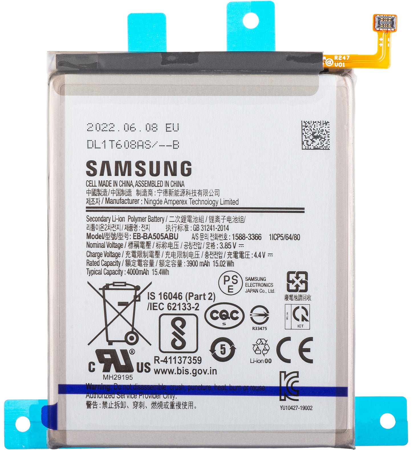 Akkumulátor Samsung Galaxy A50s A507 / A30s A307 / A50 A505 / A30 A305, EB-BA505ABU, szervizcsomag GH82-21183A