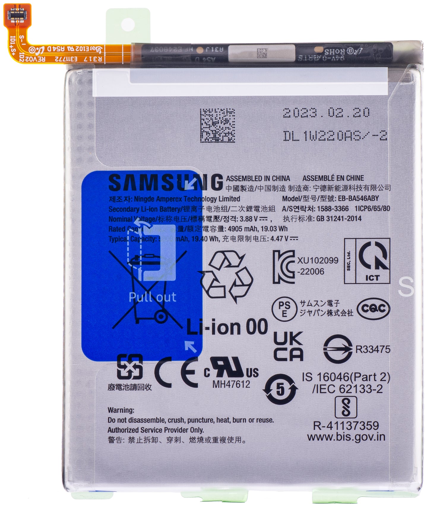 Akkumulátor Samsung Galaxy A55 5G A556 / A35 5G A356 / A25 A256 / A54 A546 / A34 A346, EB-BA546ABY, szervizcsomag GH82-31204A