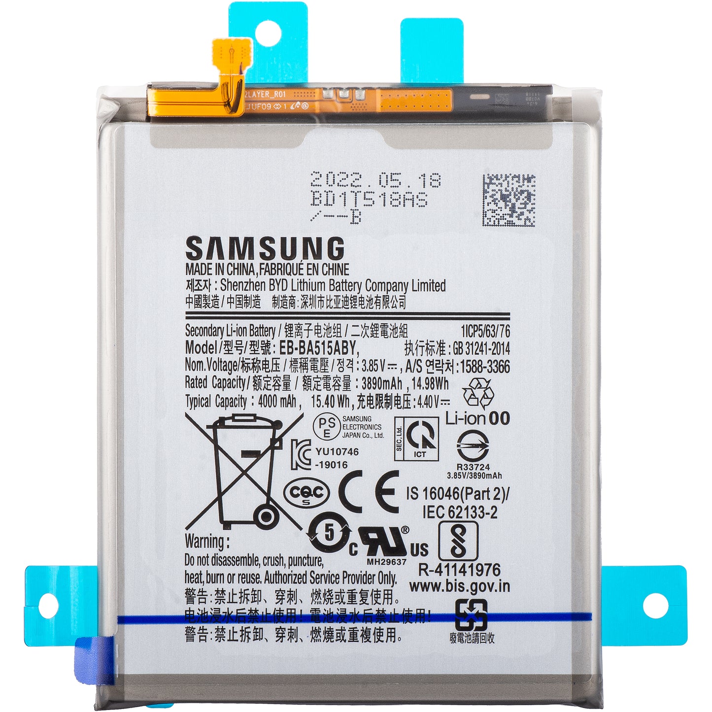 Akkumulátor Samsung Galaxy A51 A515, EB-BA515ABY, szervizcsomag GH82-21668A