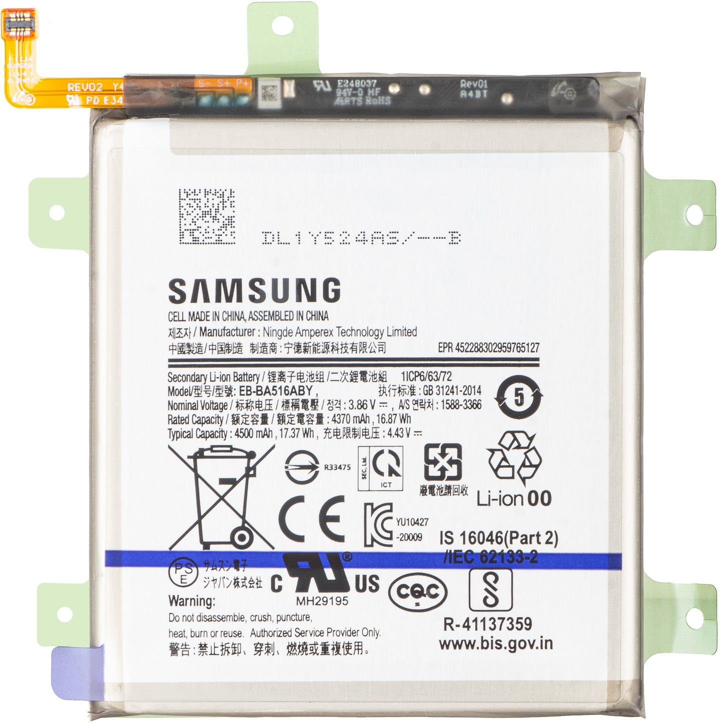 Samsung Galaxy A51 5G A516 akkumulátor, EB-BA516ABY, Service Pack GH82-22889A