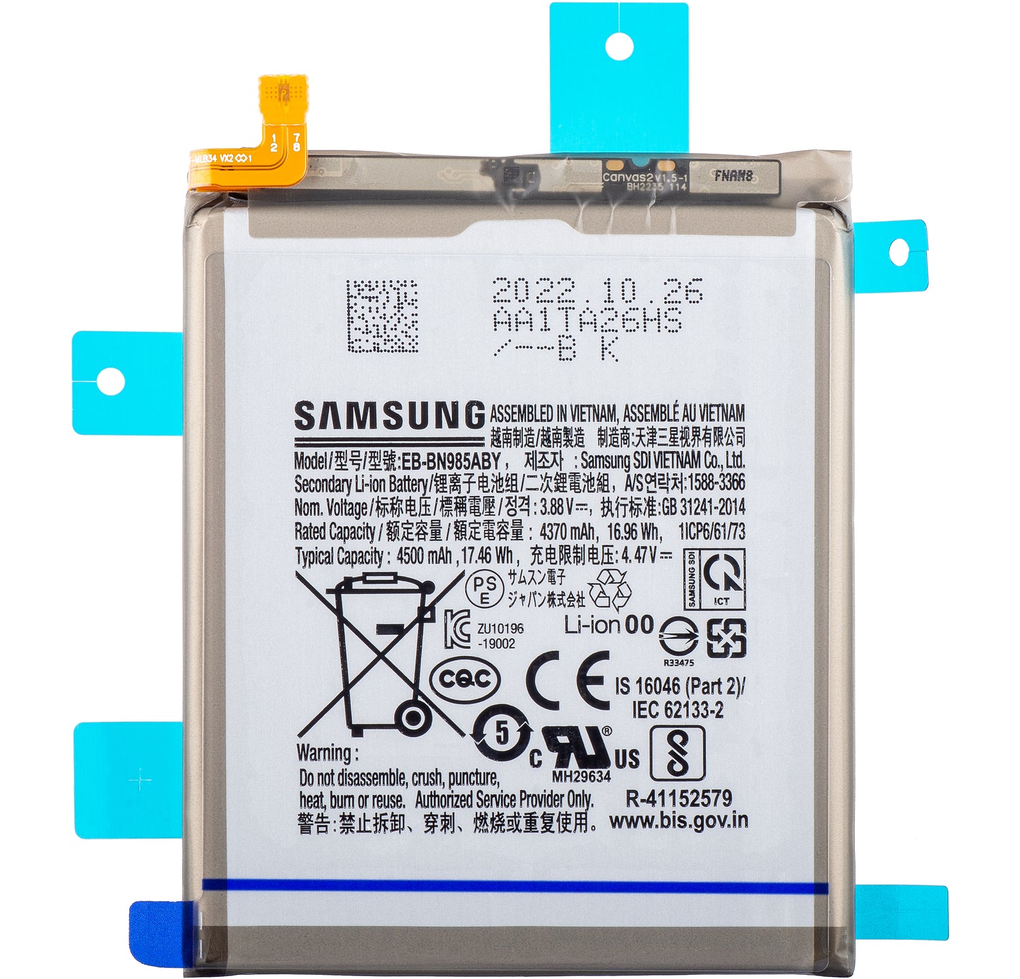 Akkumulátor Samsung Galaxy Note 20 Ultra 5G N986 / Note 20 Ultra N985, EB-BN985ABY, Service Pack GH82-23333A