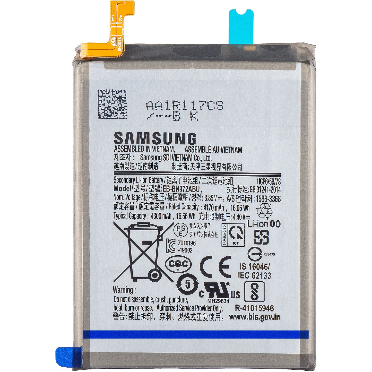 Battery Samsung Galaxy Galaxy Note 10+ 5G N976 / Note 10+ N975, EB-BN972ABU, Service Pack GH82-20814A