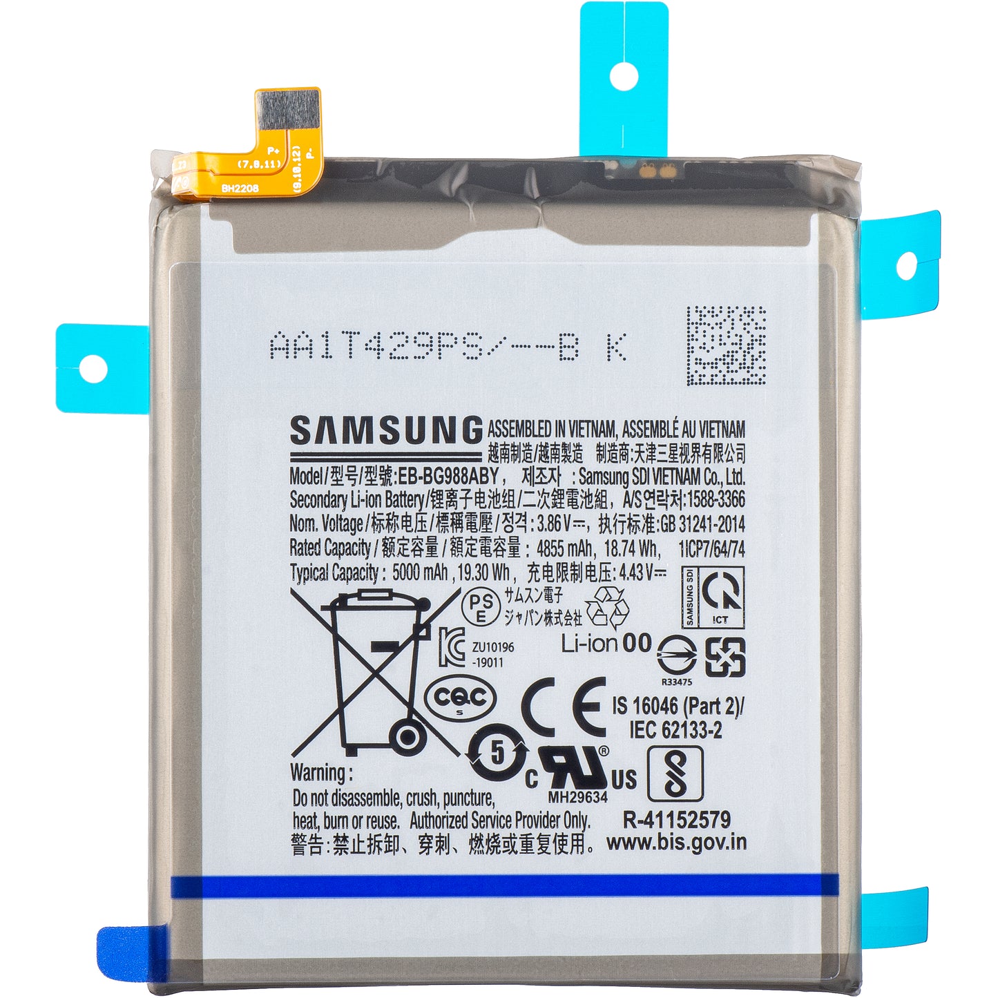 Akkumulátor Samsung Galaxy Galaxy S20 Ultra 5G G988 / S20 Ultra G988, EB-BG988ABY, szervizcsomag GH82-22272A