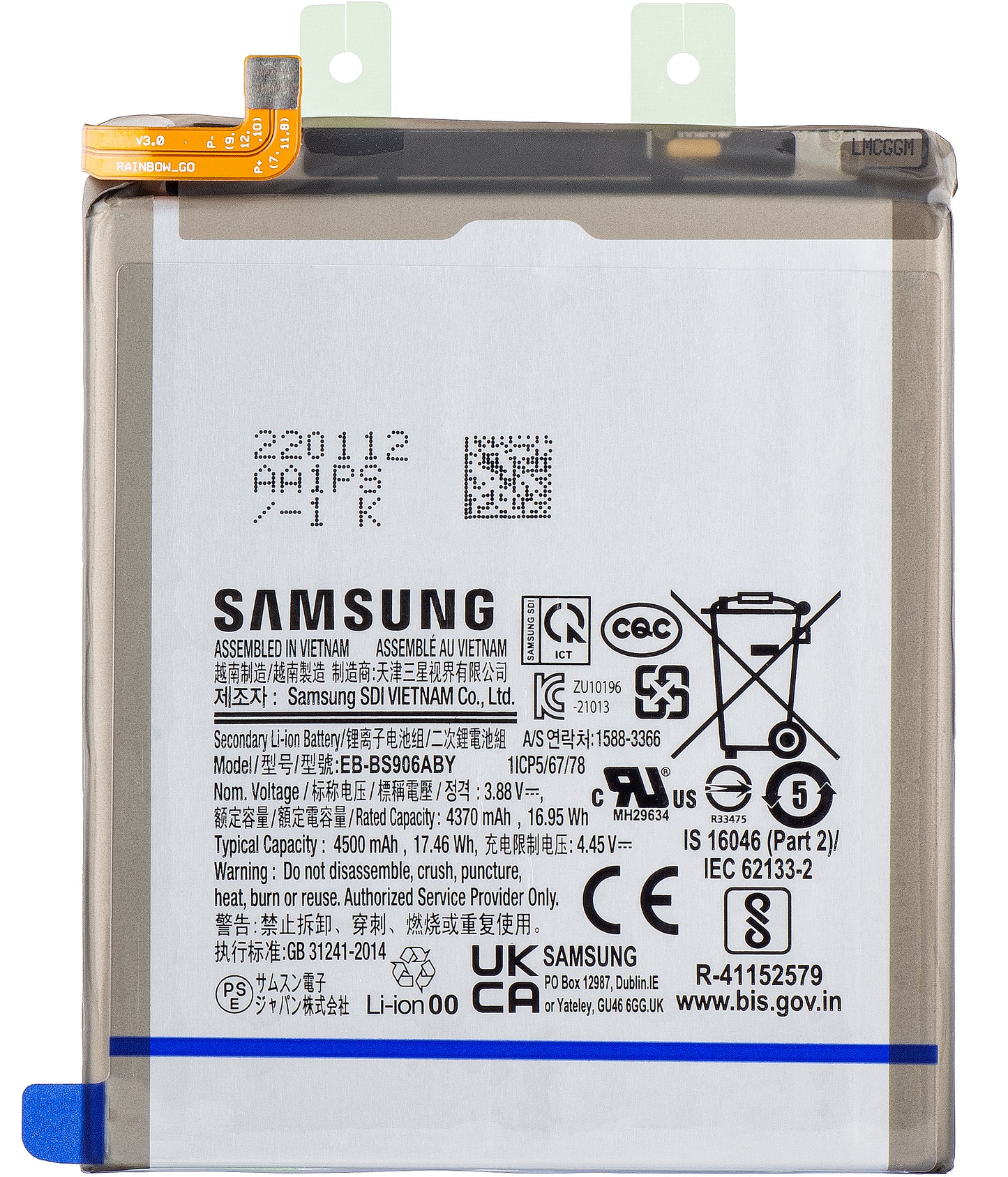 Akkumulátor Samsung Galaxy S22+ 5G S906, EB-BS906ABY, Service Pack GH82-27502A