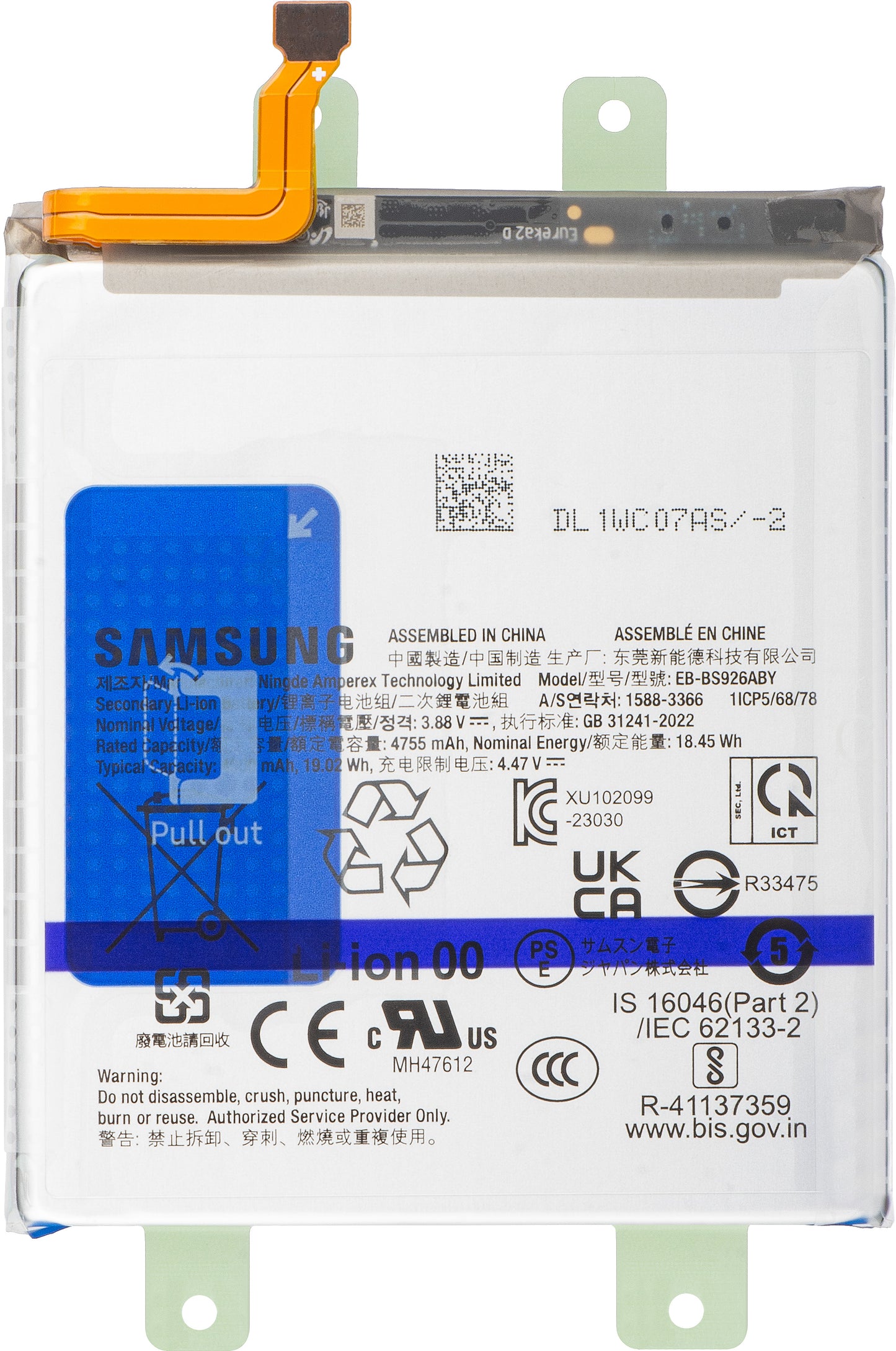 Akkumulátor Samsung Galaxy Galaxy S24+ S926, EB-BS926ABY, szervizcsomag GH82-3333434A
