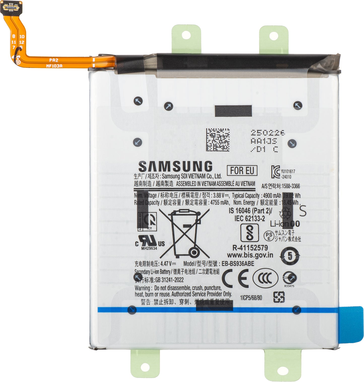 Akkumulátor Samsung Galaxy S25+ S936, EB-BS936ABE, Service Pack GH82-36370A