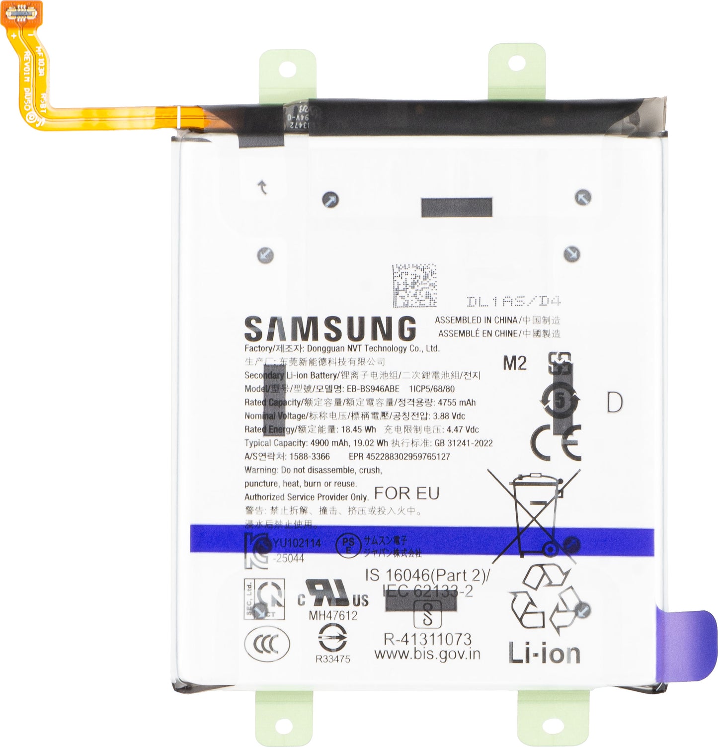 Akkumulátor Samsung Galaxy S26 Plus S947, EB-BS946ABE, Service Pack GH82-39124A